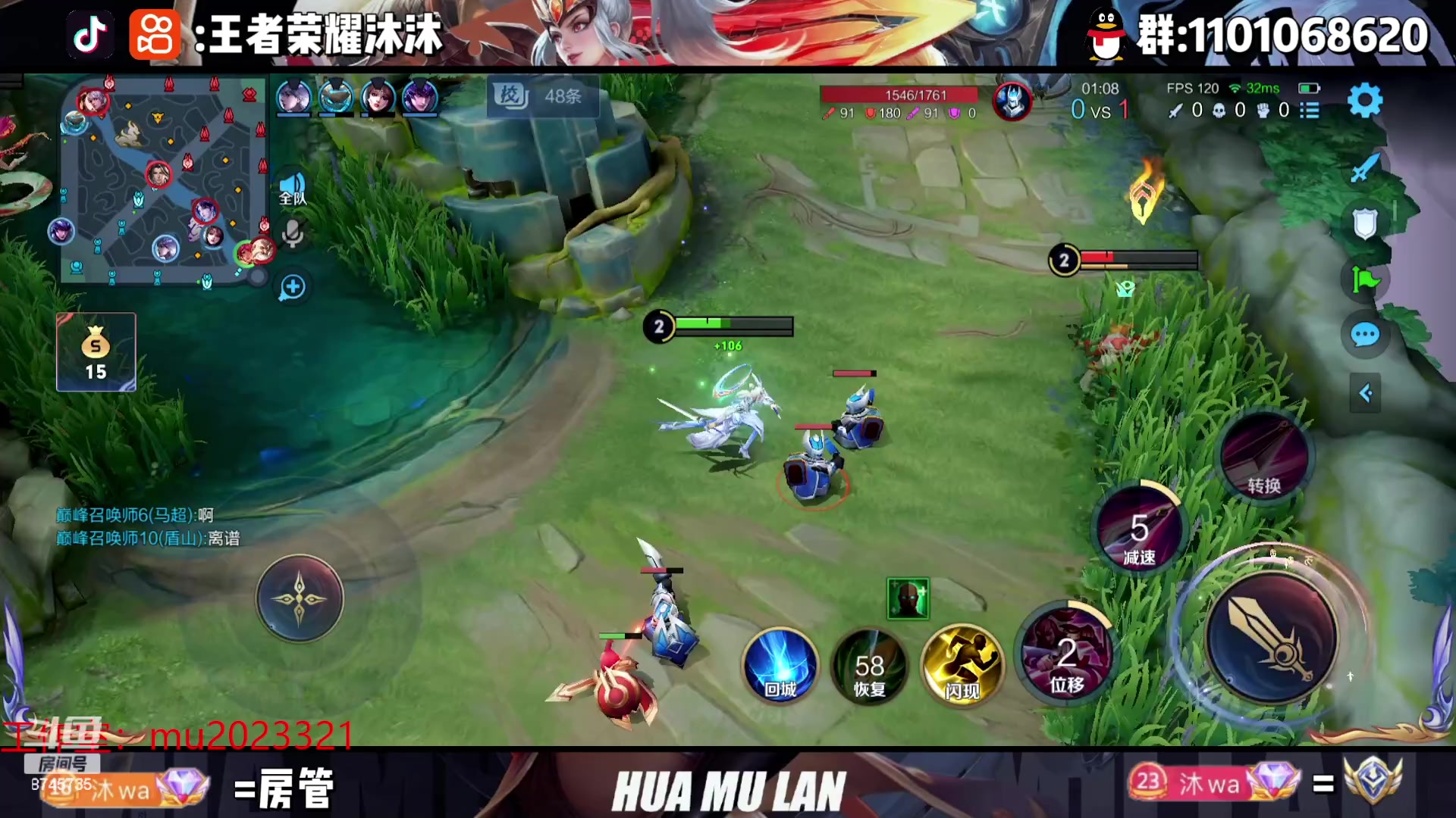 【2023-08-13 19点场】沐沐Ccccc：巅峰赛冲！！！！ 8745735