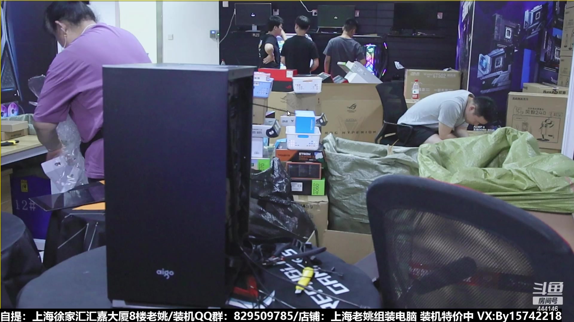 【2023-08-13 15点场】上海老姚：猴哥又回来装机啦