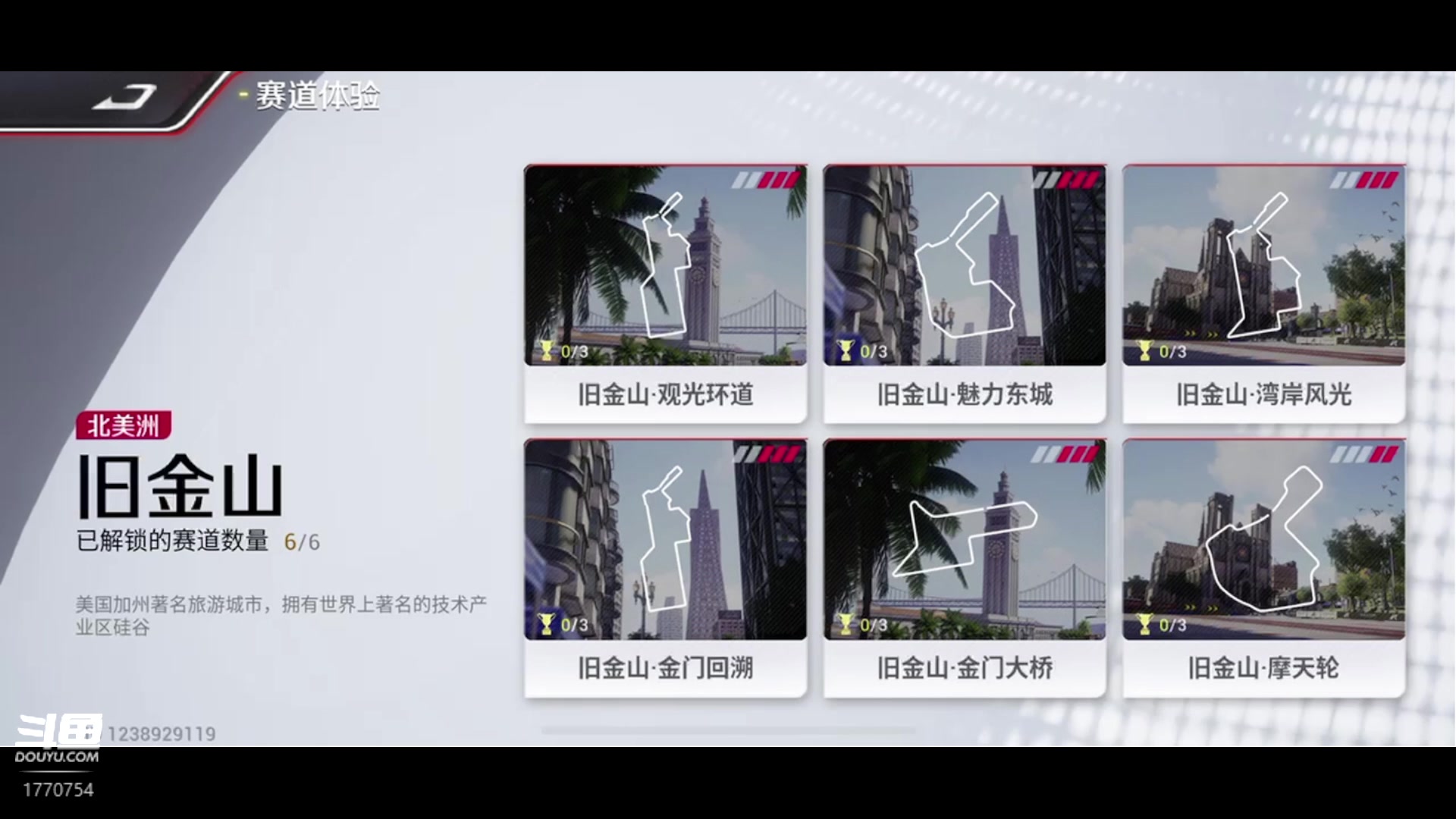 【2023-08-13 00点场】解忧丶丶：紫禁之巅罗刹门