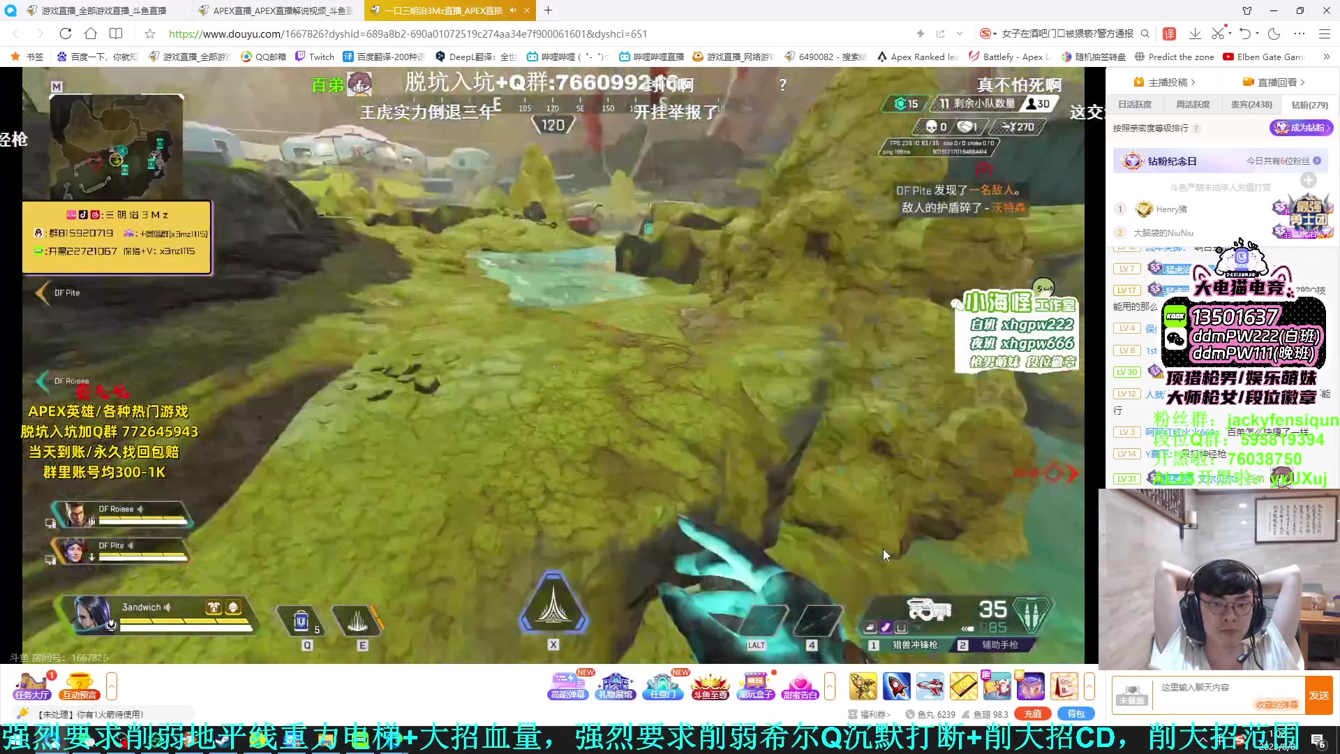 【2023-08-08 00点场】Jackyar：6点训练赛之上单VN拿6把土豆发射器