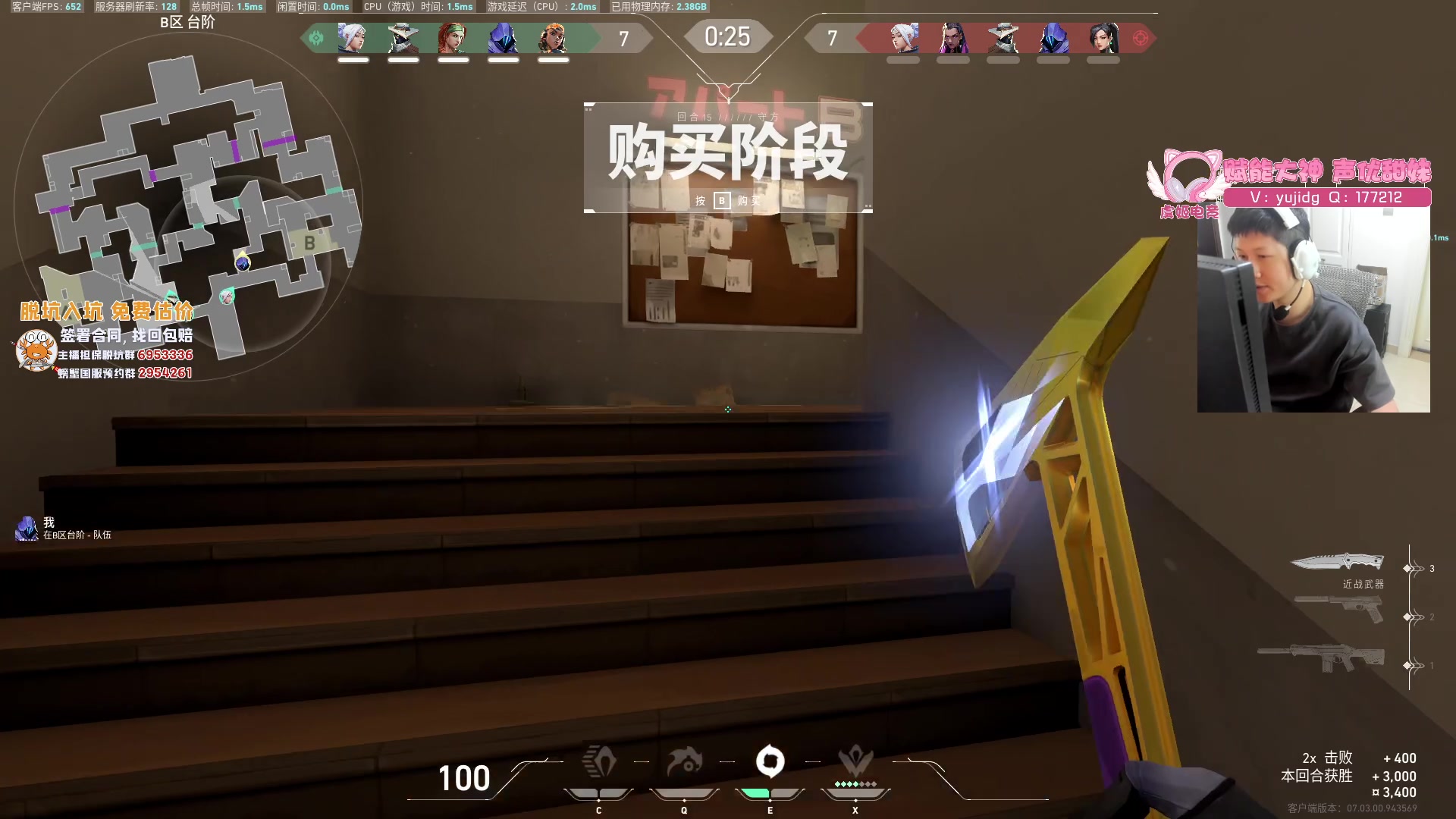 【2023-08-13 13点场】yjjimpaopao：yjj 3点来看edg blg生死局