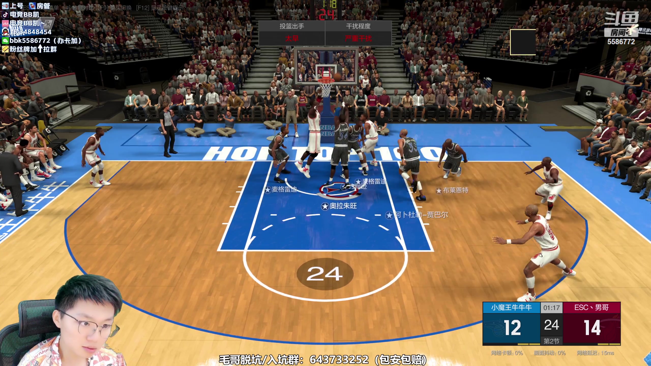 【2023-08-13 16点场】电竞BB凯丶：最近活动挺多，X3世界历史球员要来了