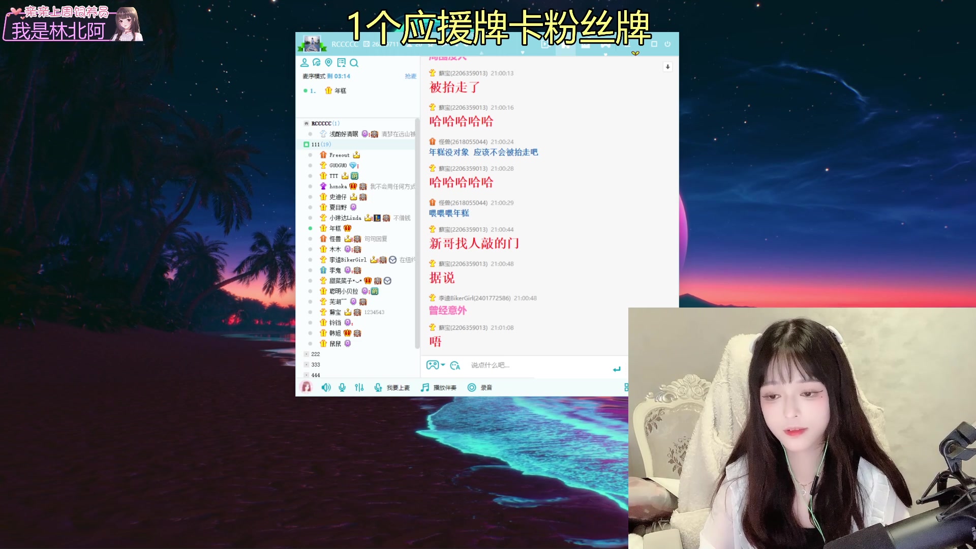 【2023-08-12 20点场】小琳达Linda：【铁皮双倍】0.1鱼翅卡粉丝牌❤