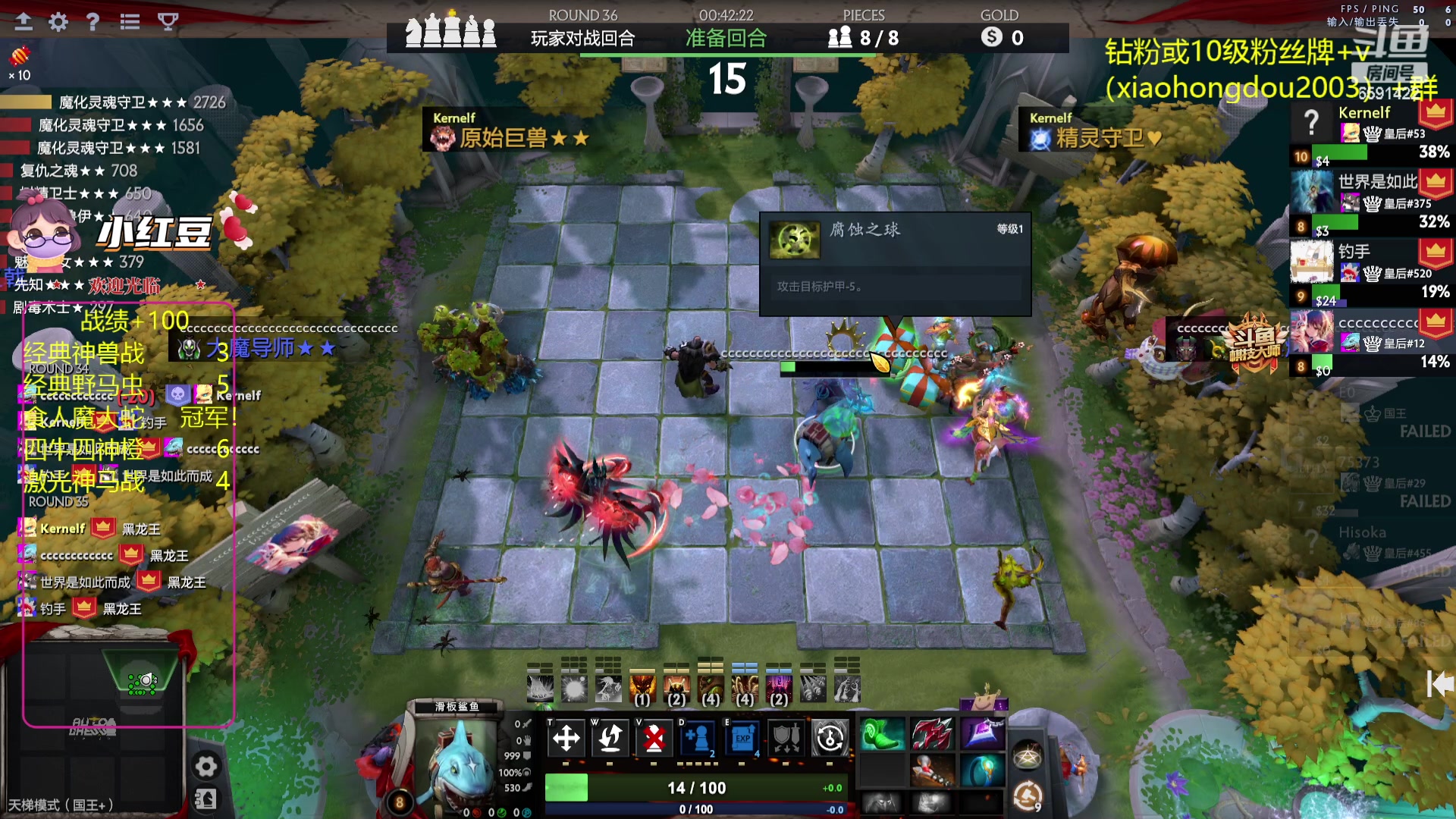 【2023-08-13 20点场】小红豆阿：酬勤！！再别说了