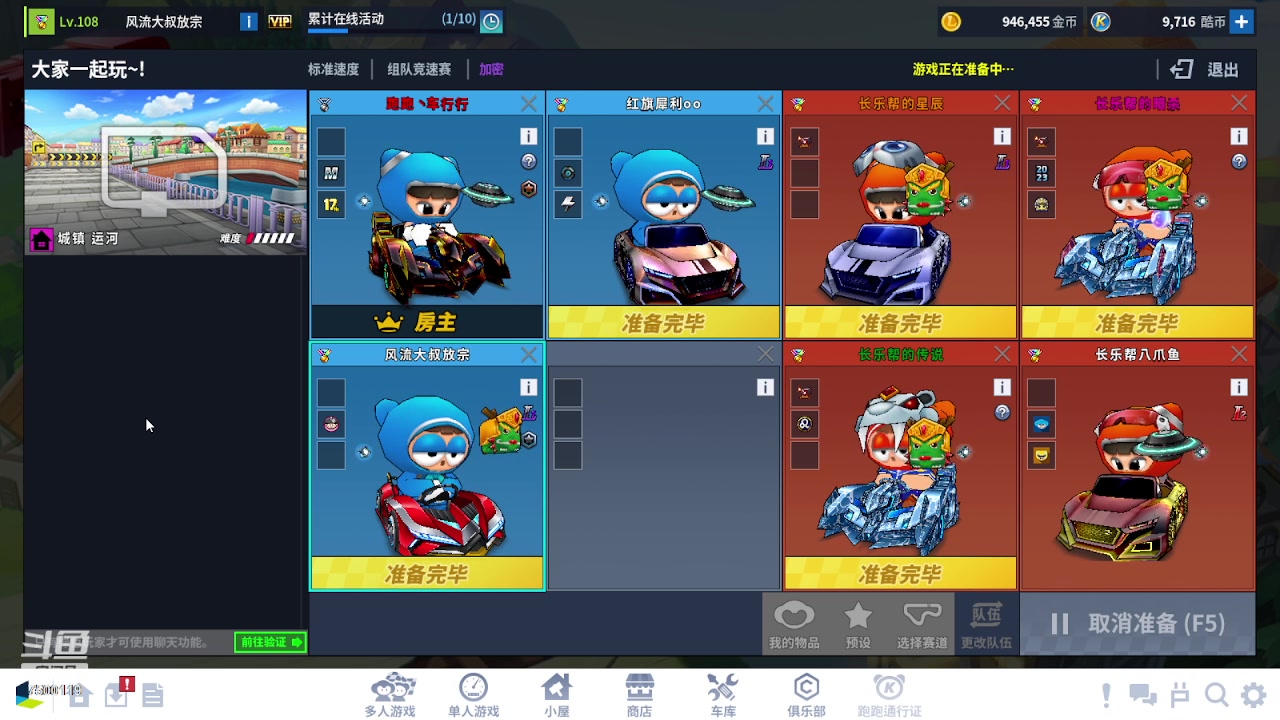【2023-08-10 19点场】Kart放纵：试试新游侠！！