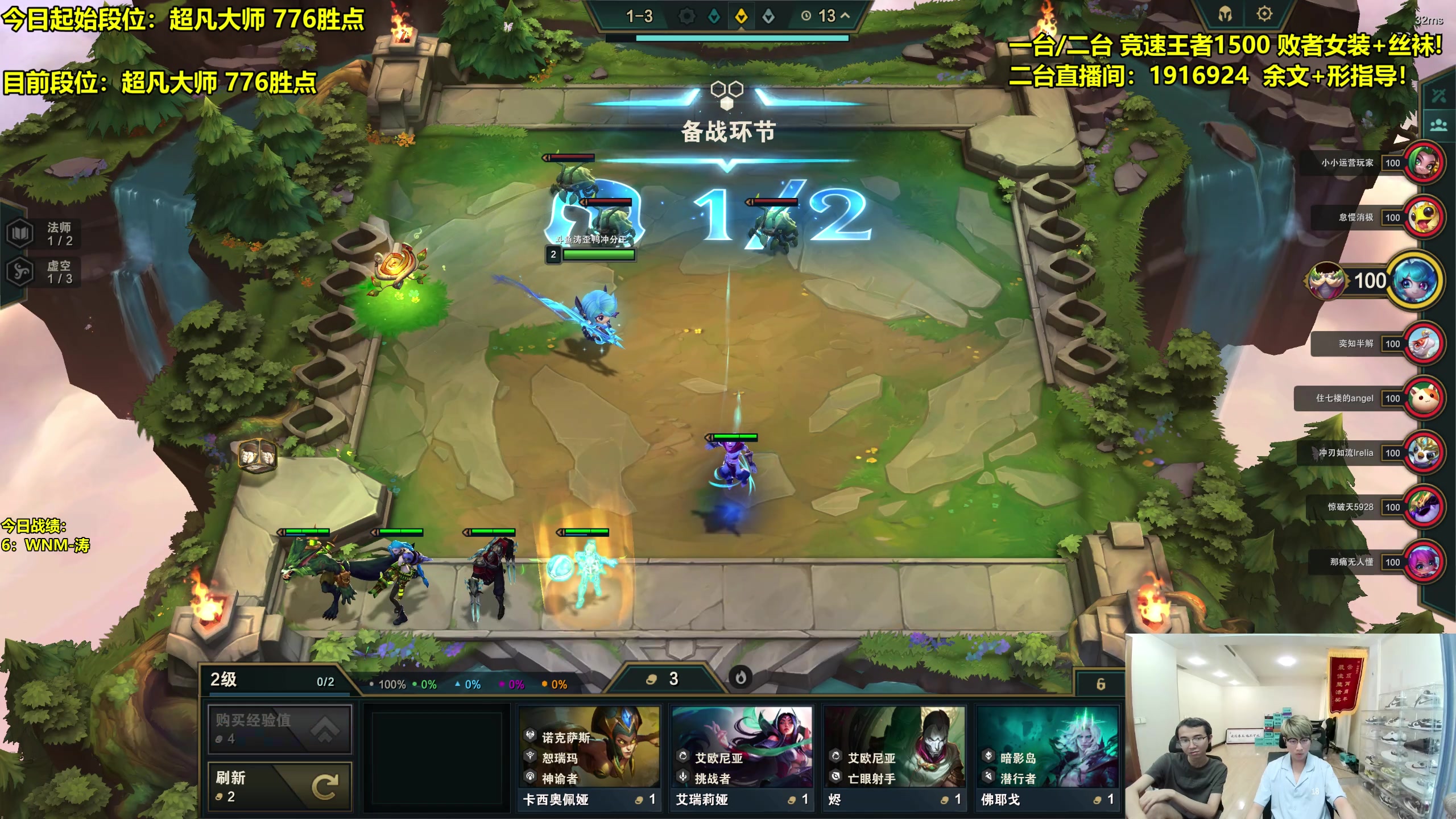 【2023-08-13 17点场】阿涛皎月Carry：一区王者局竞速开启！