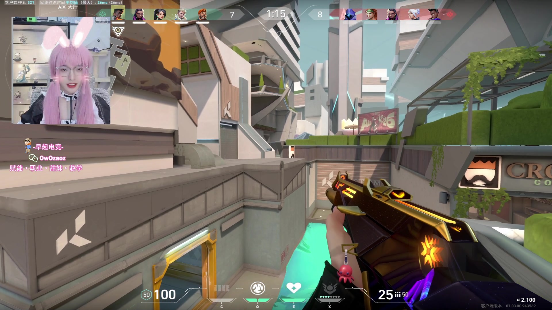 【2023-08-12 16点场】三酒OuO：你是天赋还是努力