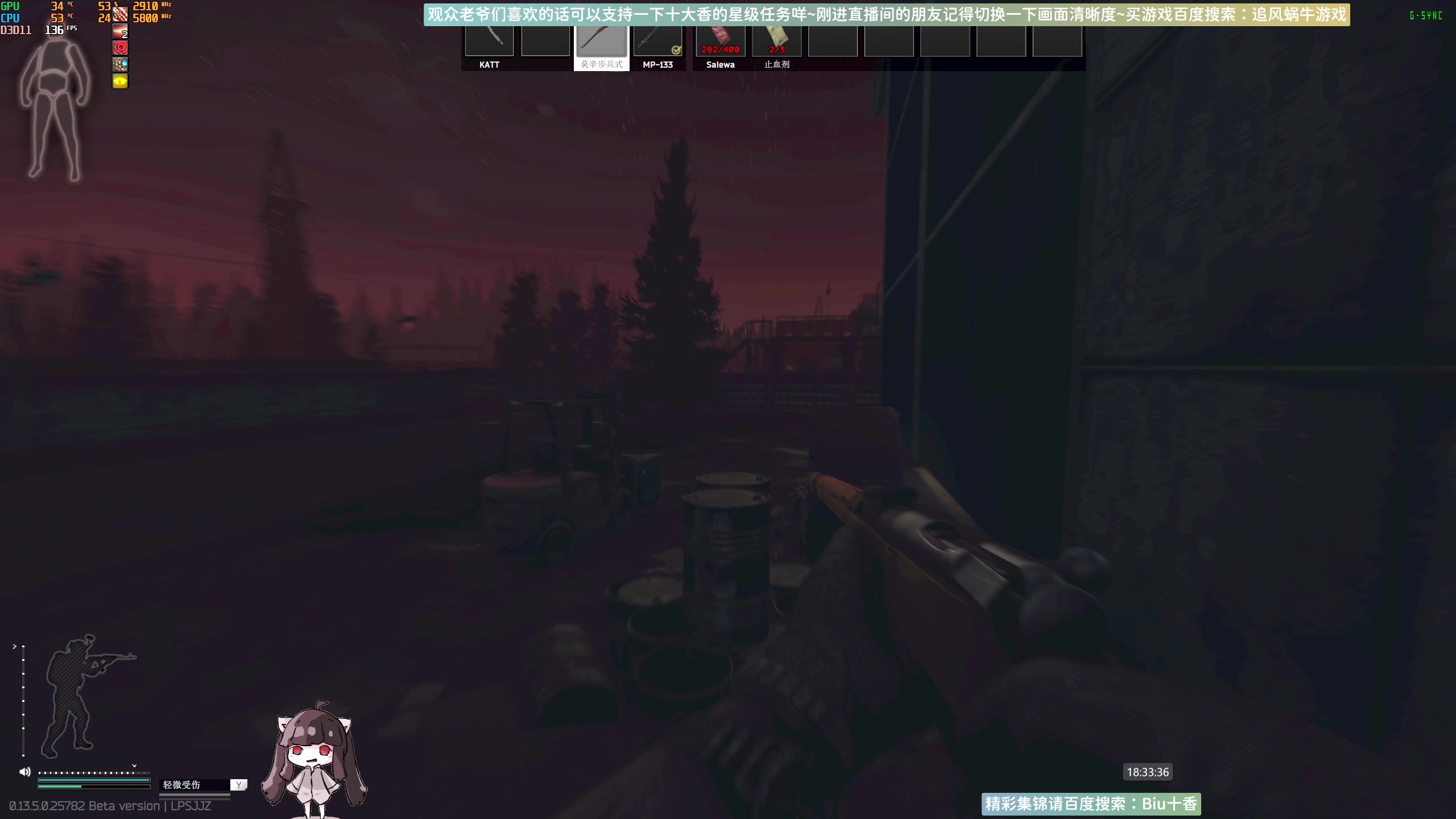 【2023-08-12 18点场】Biu十香：✨斗鱼第一画质✨萌新入坑日常✨逃离塔科夫