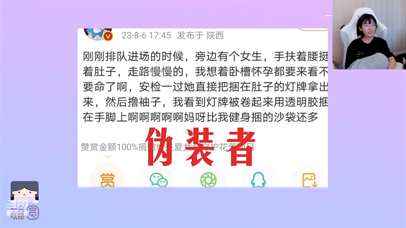 我在斗鱼看不2不叫周淑怡直播英雄联盟