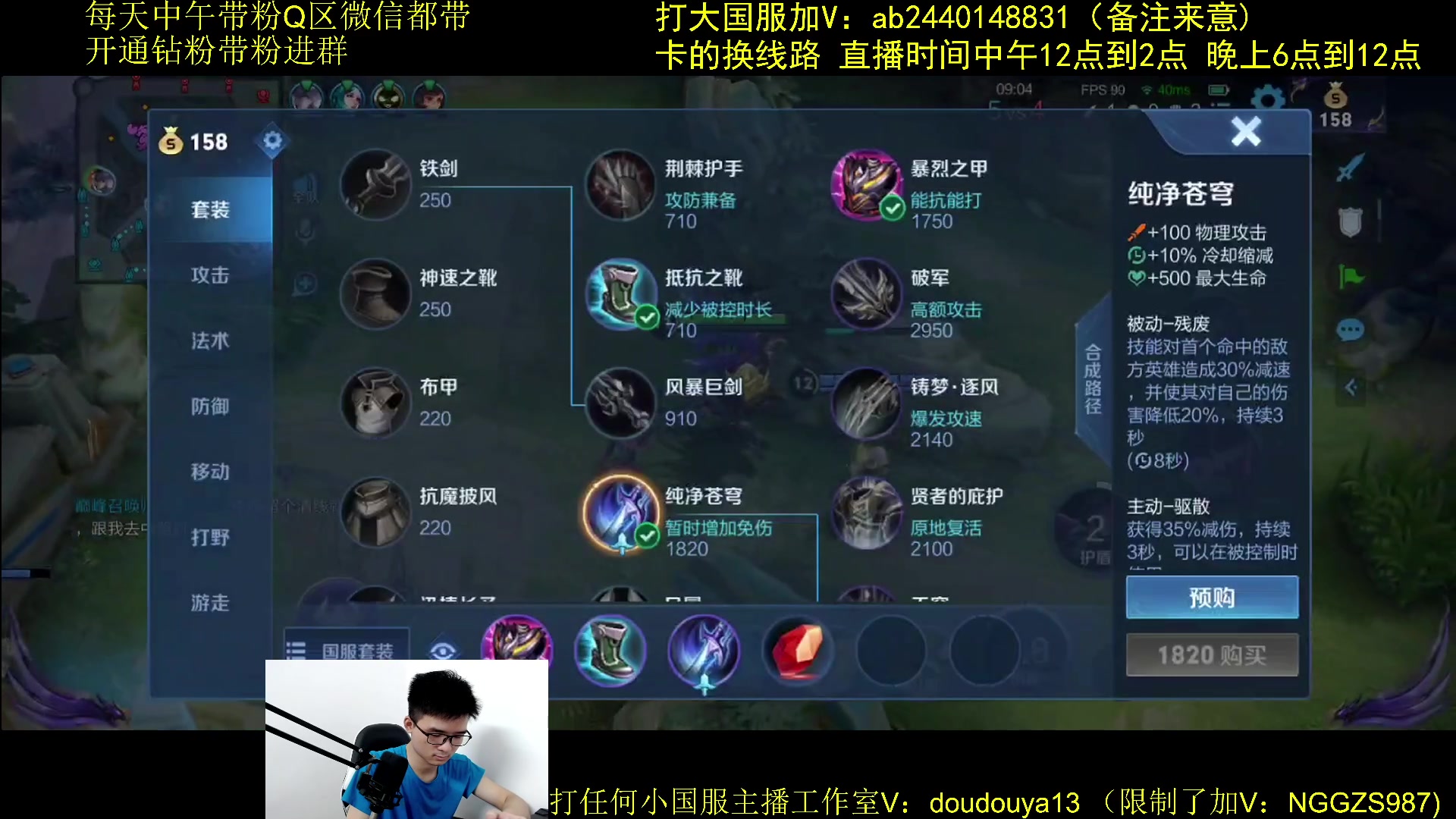 【2023-08-13 17点场】为输出铠证明的南瓜：国1铠  巅峰冲第一