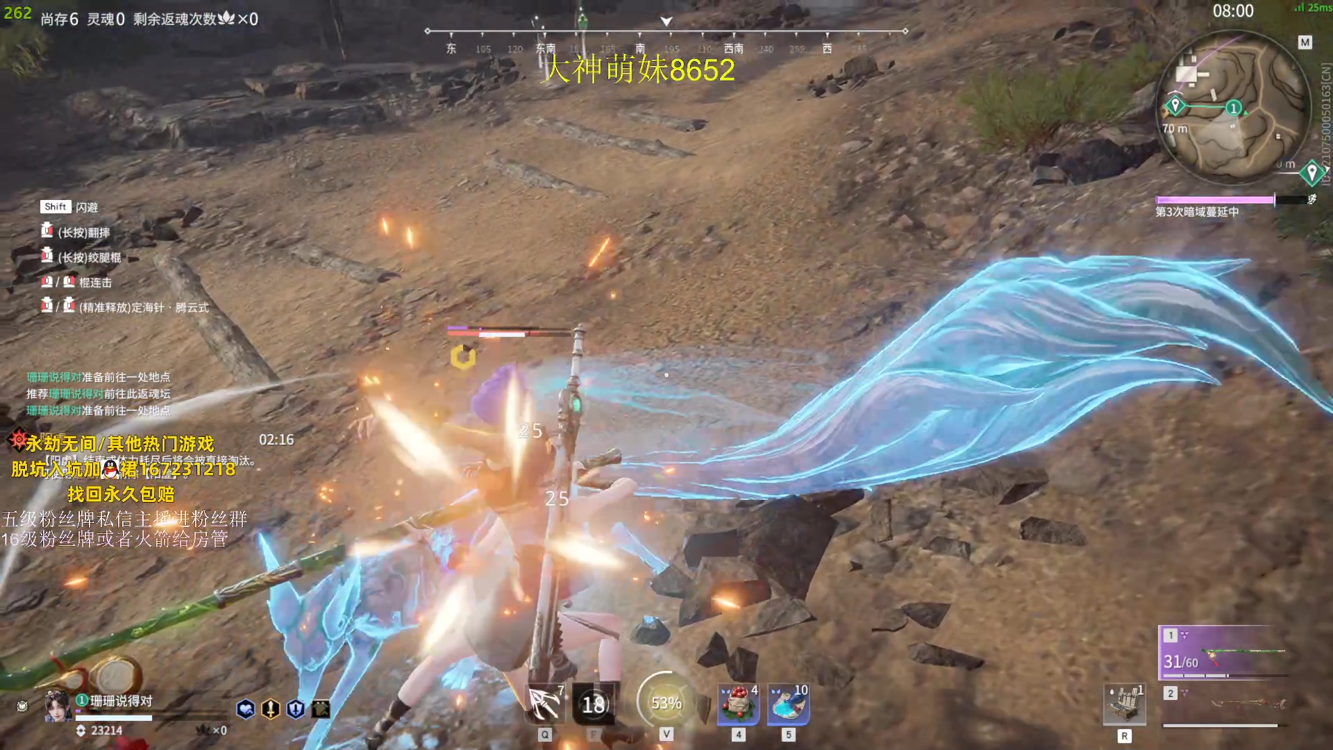 【2023-08-13 00点场】刀一挥趴一堆：单排博弈怪兽