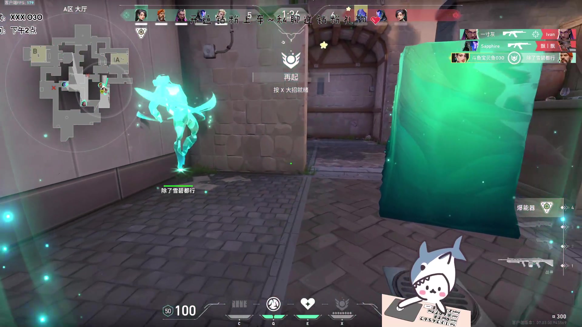 【2023-08-13 18点场】宝贝鱼O3O：天生我材必有用 到至今都不知道怎么用