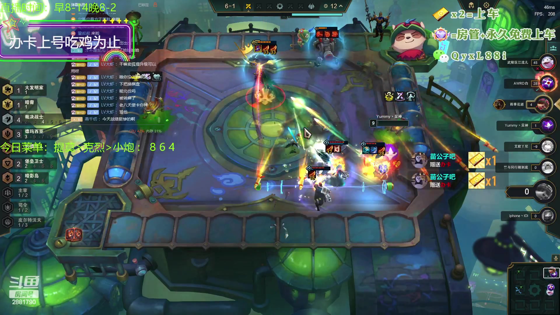 【2023-08-13 10点场】晴天QyxL：晴天：一个提莫上大师