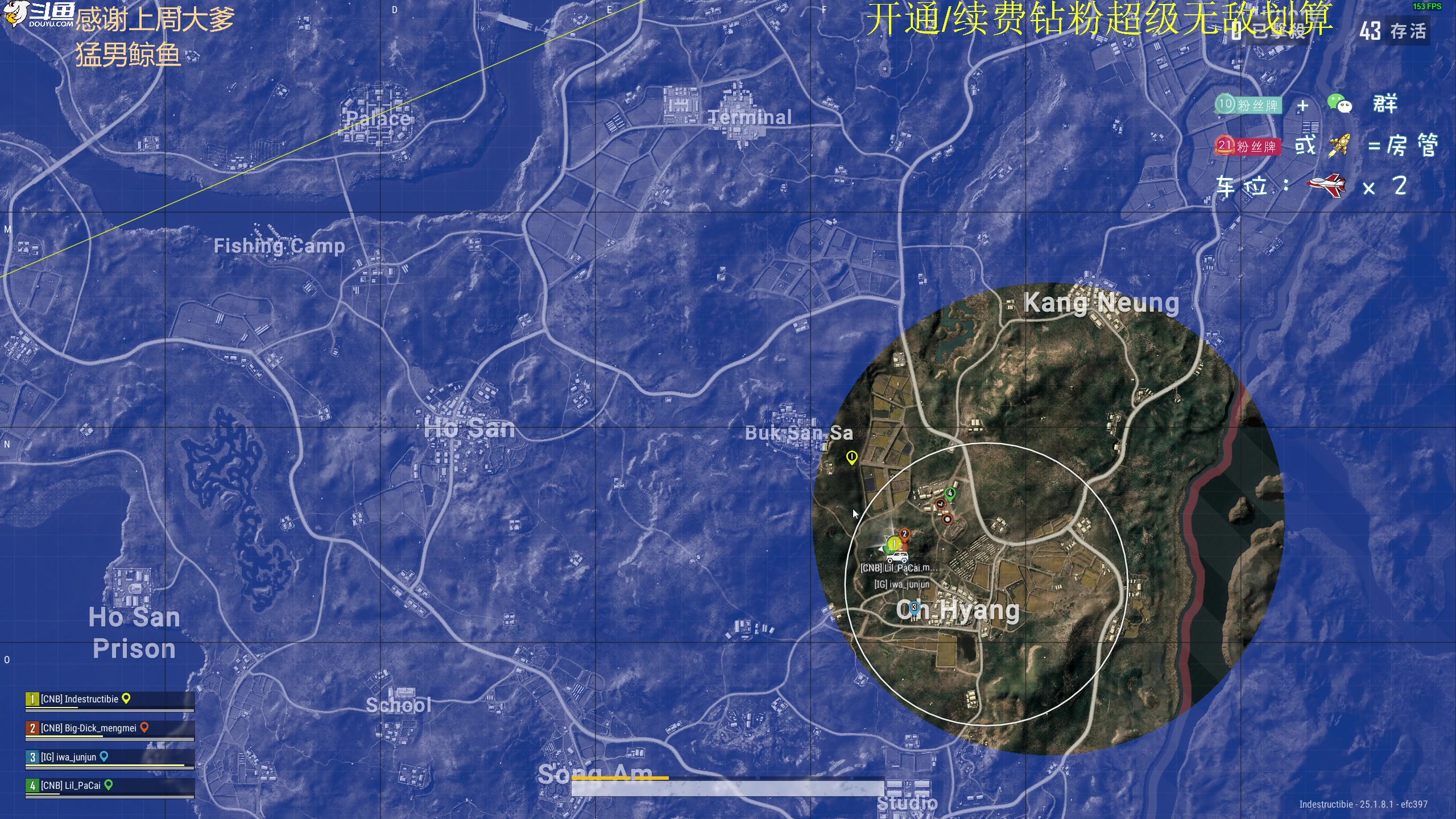 【2023-08-12 20点场】爱吃包谷的新一酱ye：【钻粉狂欢卡】打个小小的集团赛