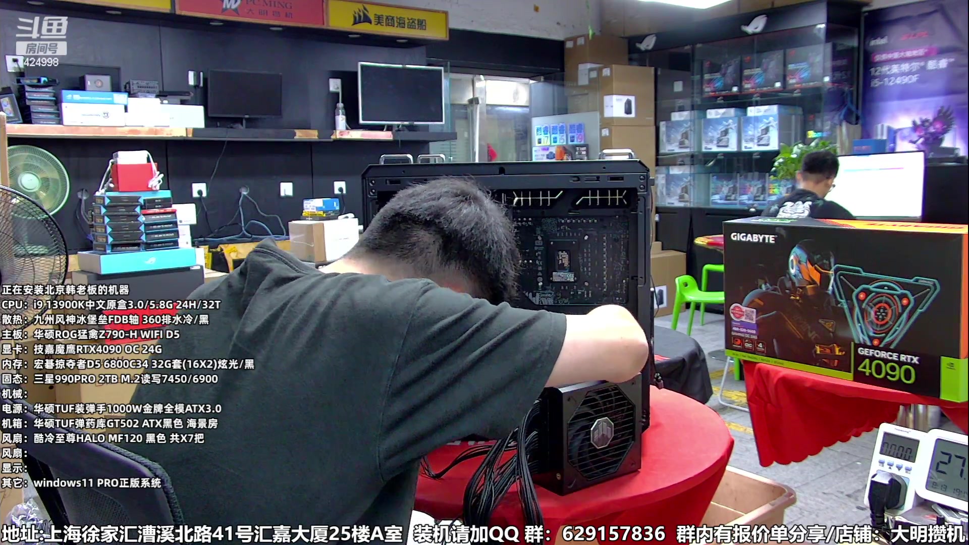 【2023-08-13 19点场】上海大明海：【大明攒机】装机活动不停