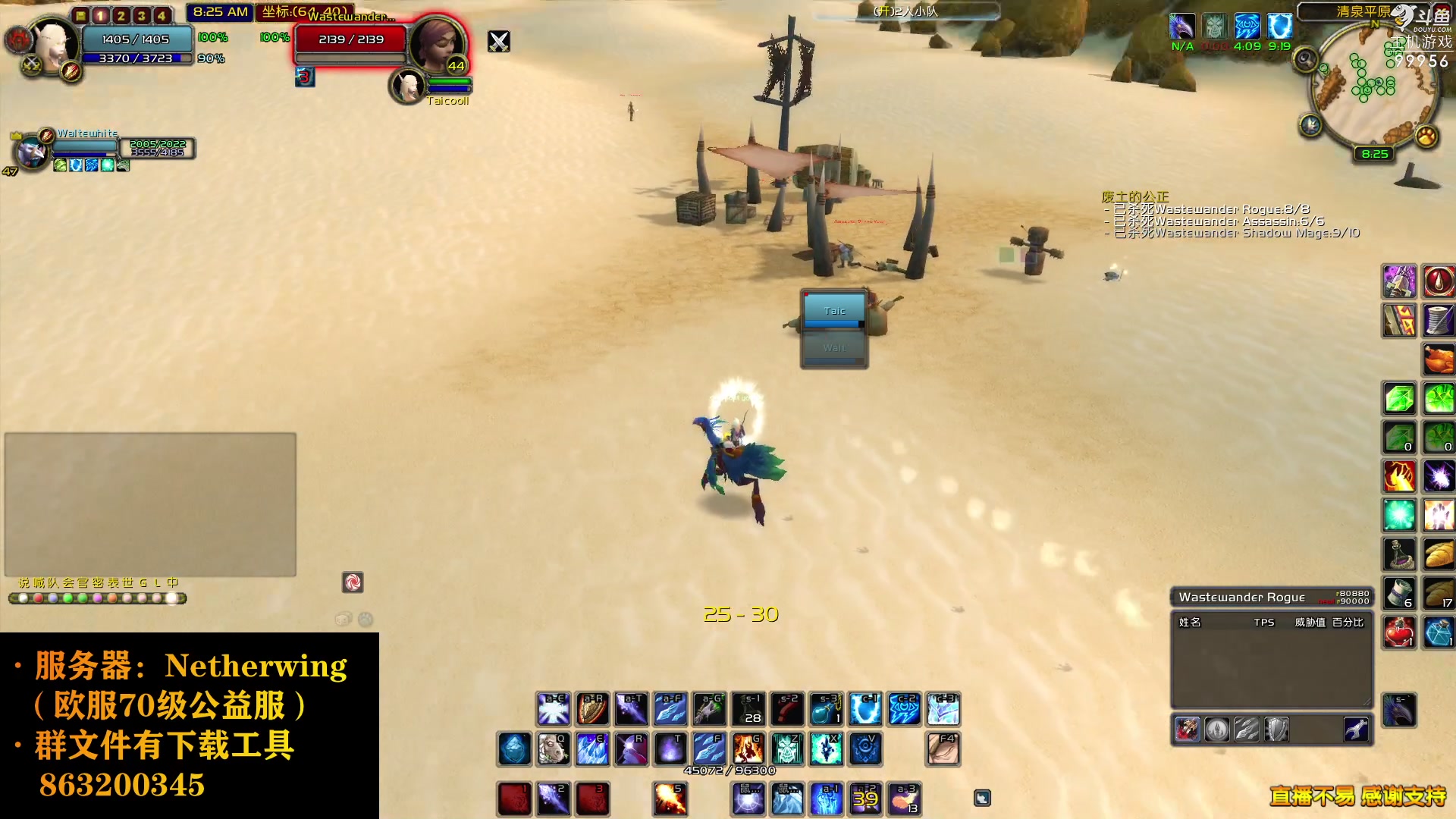 【2023-08-13 13点场】泫漓：还记得一起玩的兄弟们吗！99956