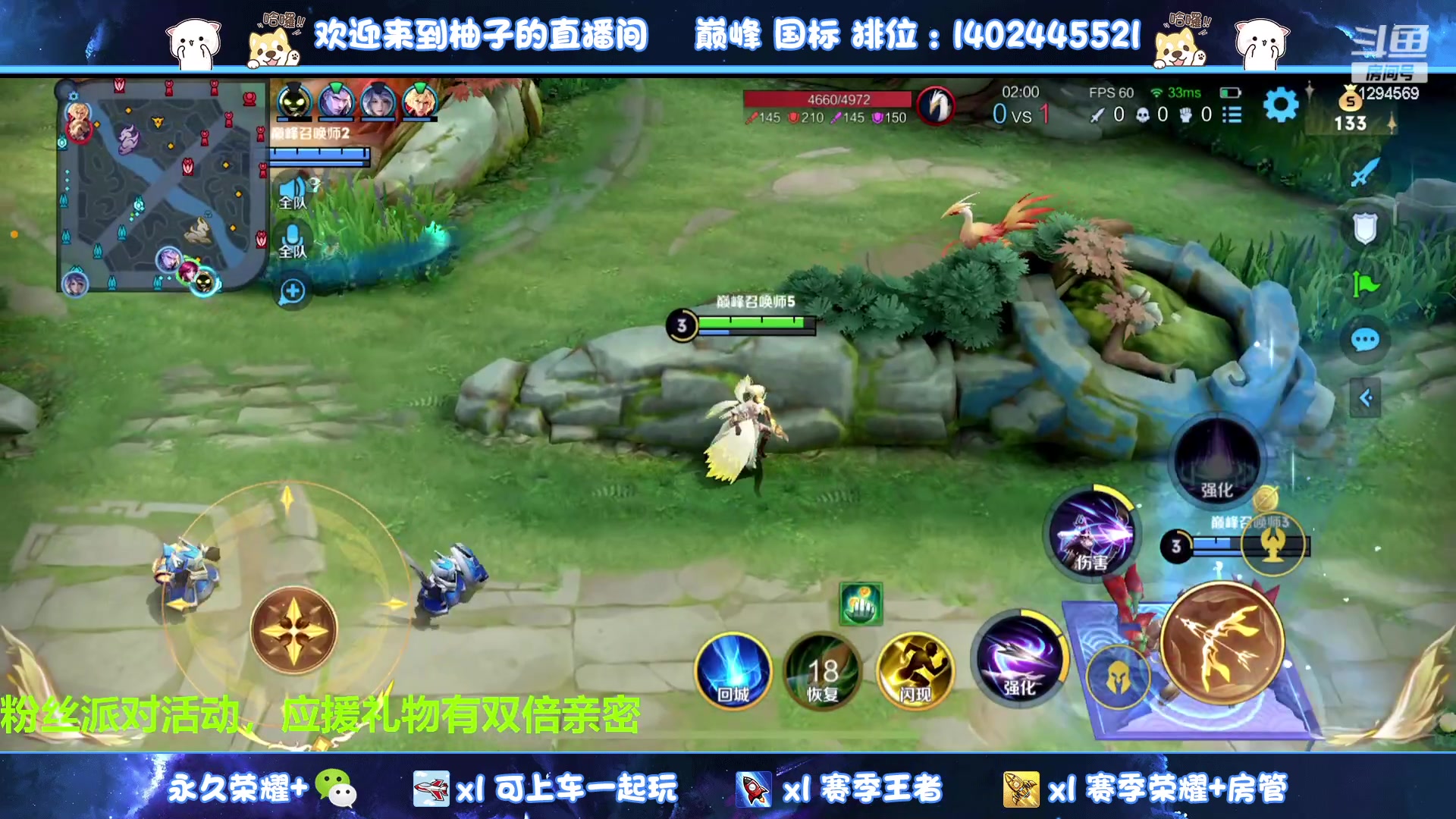 【2023-08-12 21点场】毕竟是柚子：微信有位~连胜上个荣耀
