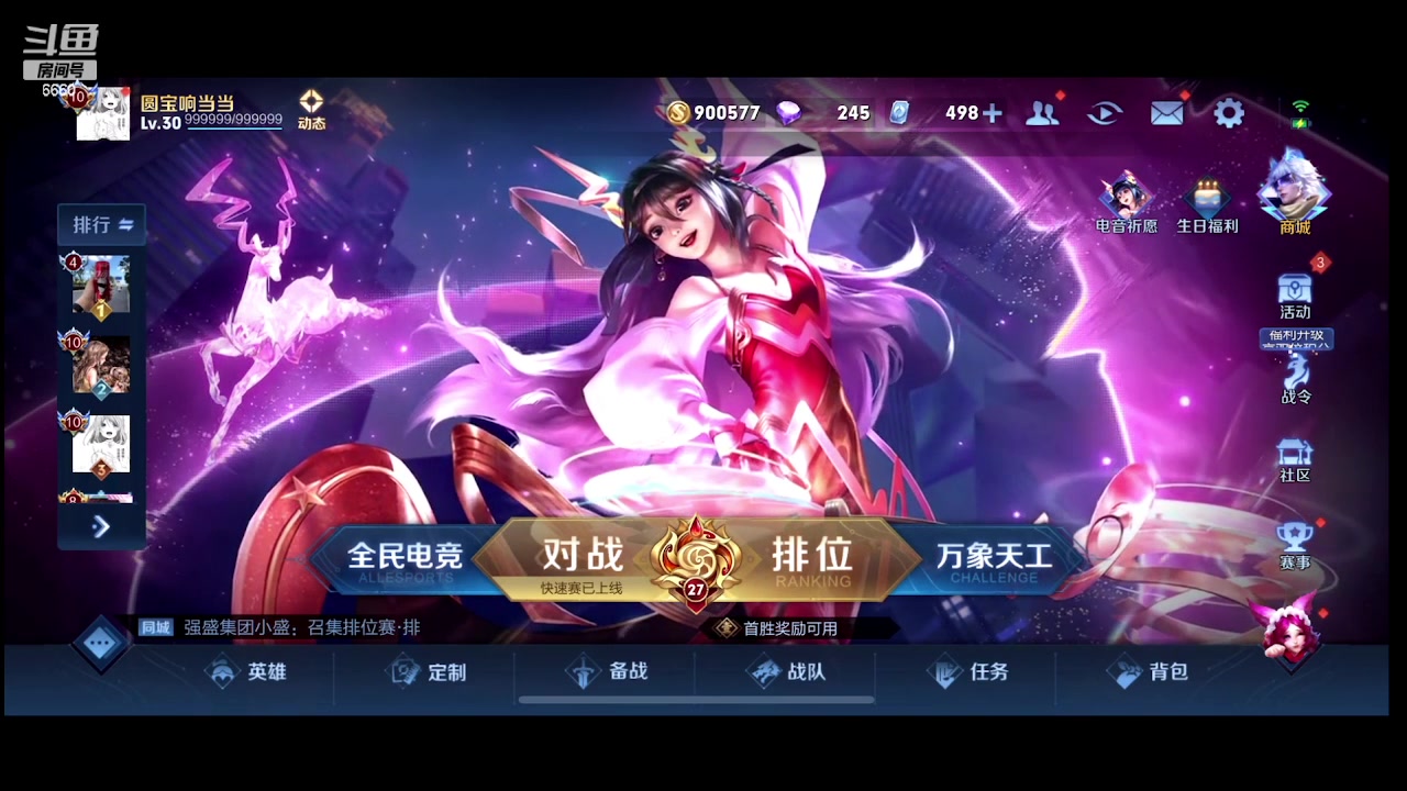 【2023-08-13 00点场】RW渡劫：【白银双倍】高星排位！！