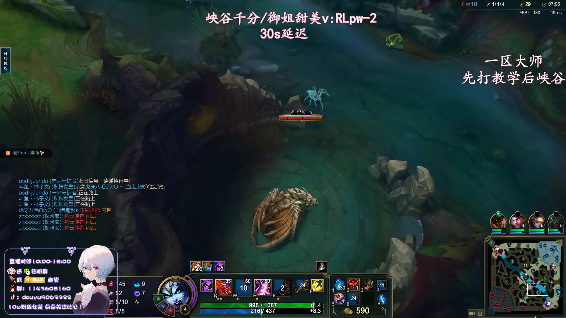 【2023-08-12 21点场】林子文i：峡谷第一1800分！！！！