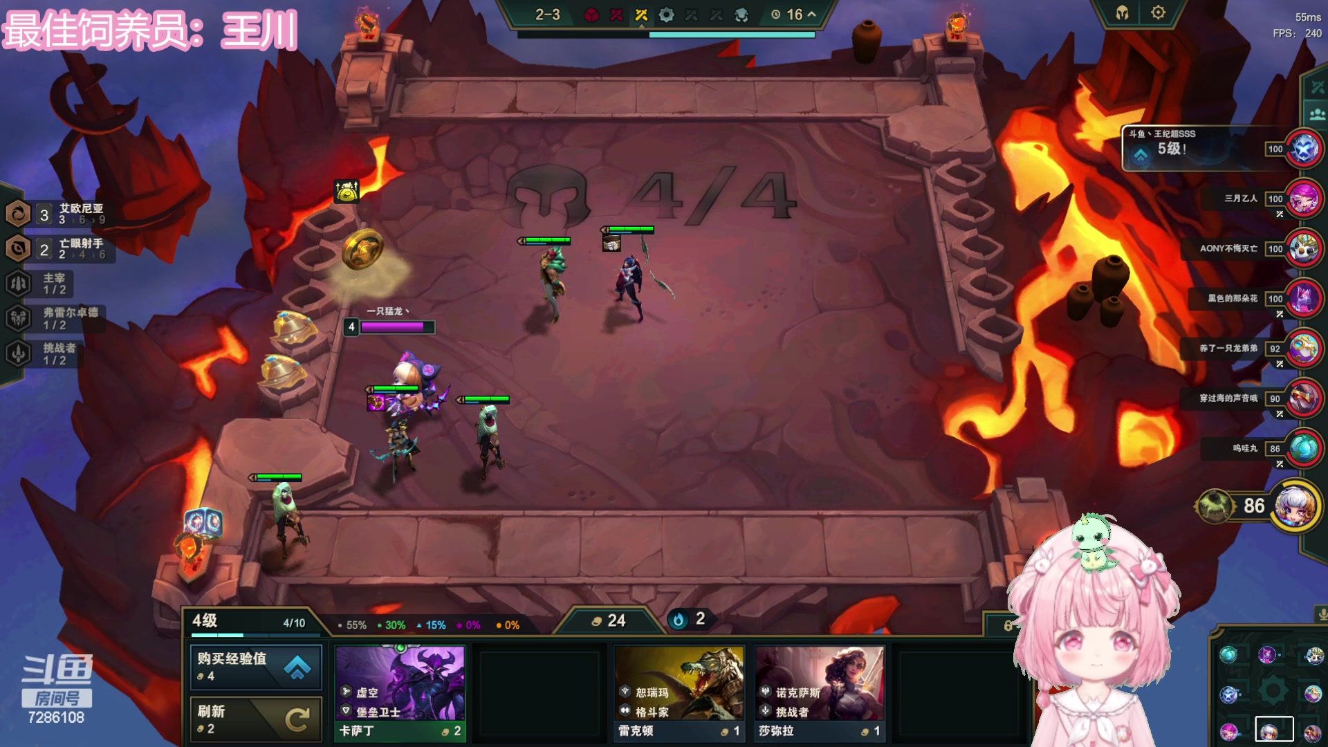 【2023-08-13 01点场】一只猛龙丶：周末快乐啊 7286108