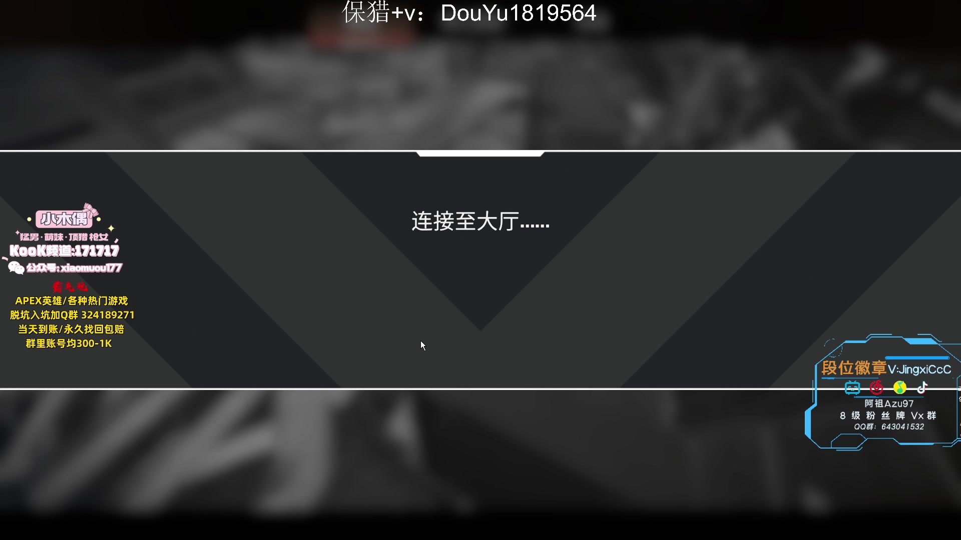 【2023-08-13 14点场】阿祖AZu2tap：仙人之上一换一！！