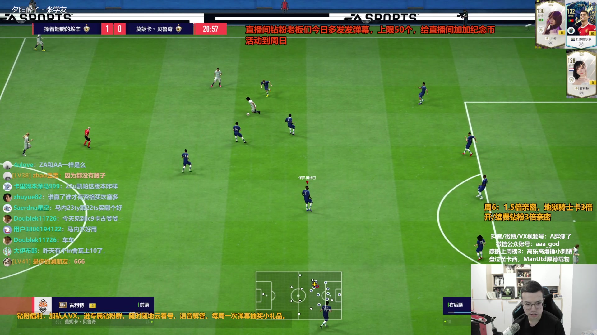 【2023-08-13 11点场】A胖瘦了：A胖~1.5倍亲密~周末愉快