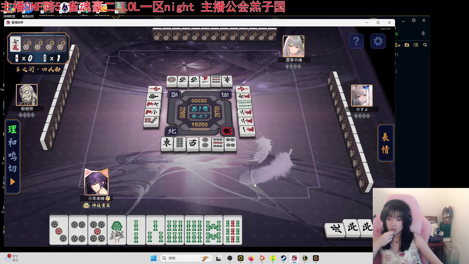 【2023-08-13 14点场】小蝌蚪羊月：小蝌蚪： 游玩DNF满月了