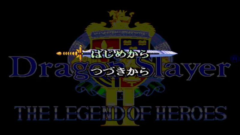 MD英雄传说2 1利塞尔城