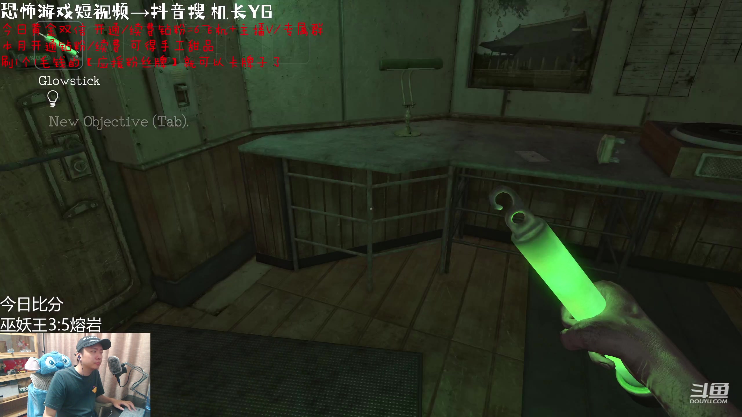 【2023-08-12 22点场】机长YG：【机长】恐怖刺激直播中！！