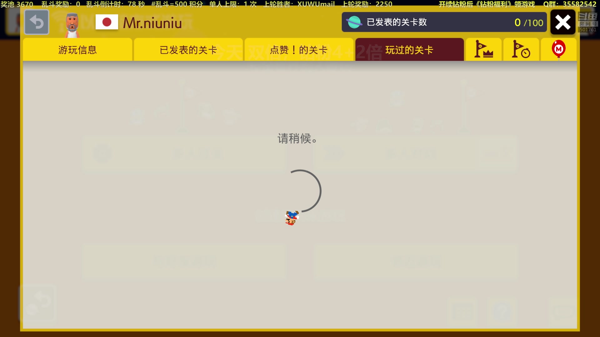 【2023-08-12 20点场】白白的胖胖呀：⭐️0.1元粉丝牌 + 双倍亲密度⭐️