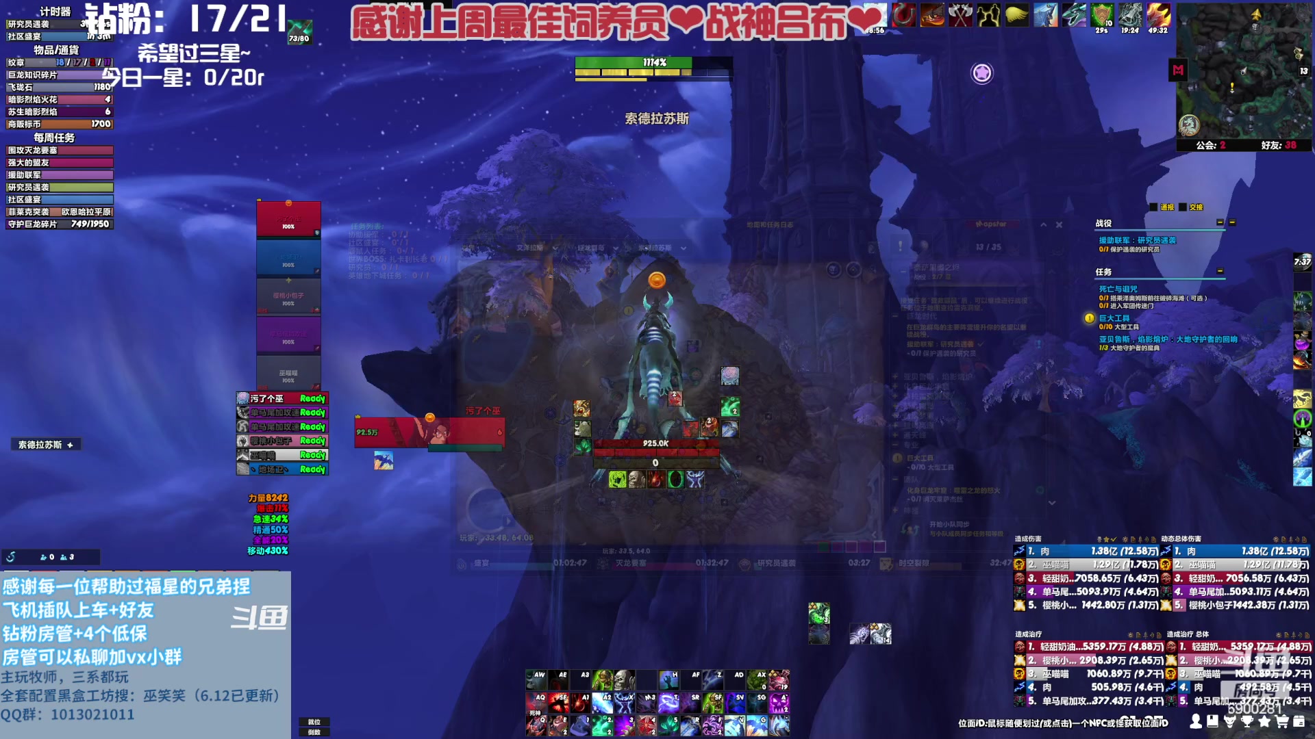 【2023-08-10 00点场】巫笑笑：你会在空无一人的房间里做些什么呢