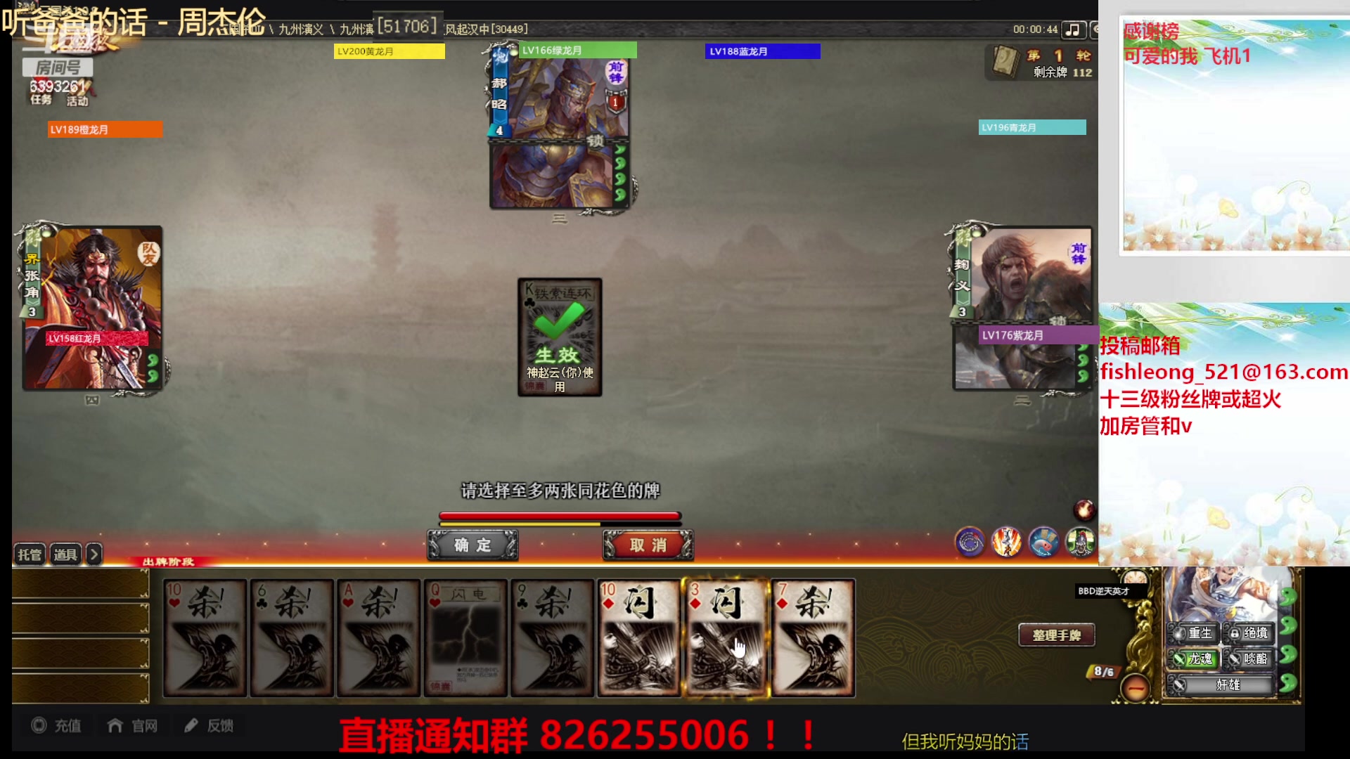 【2023-08-13 02点场】BBD逆天英才：国战真好玩