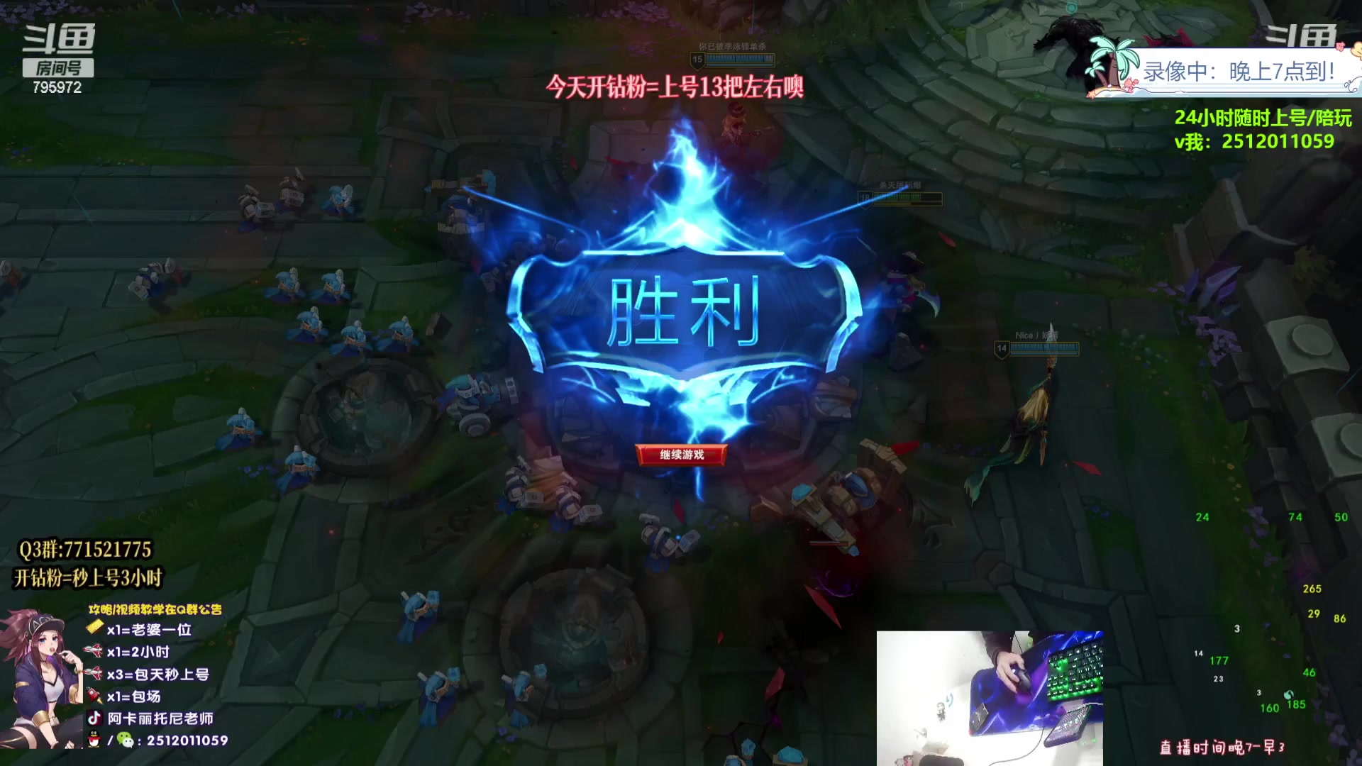 【2023-08-13 10点场】Akl托尼老师：飞机上号，钻粉=定位赛【王者阿卡丽】