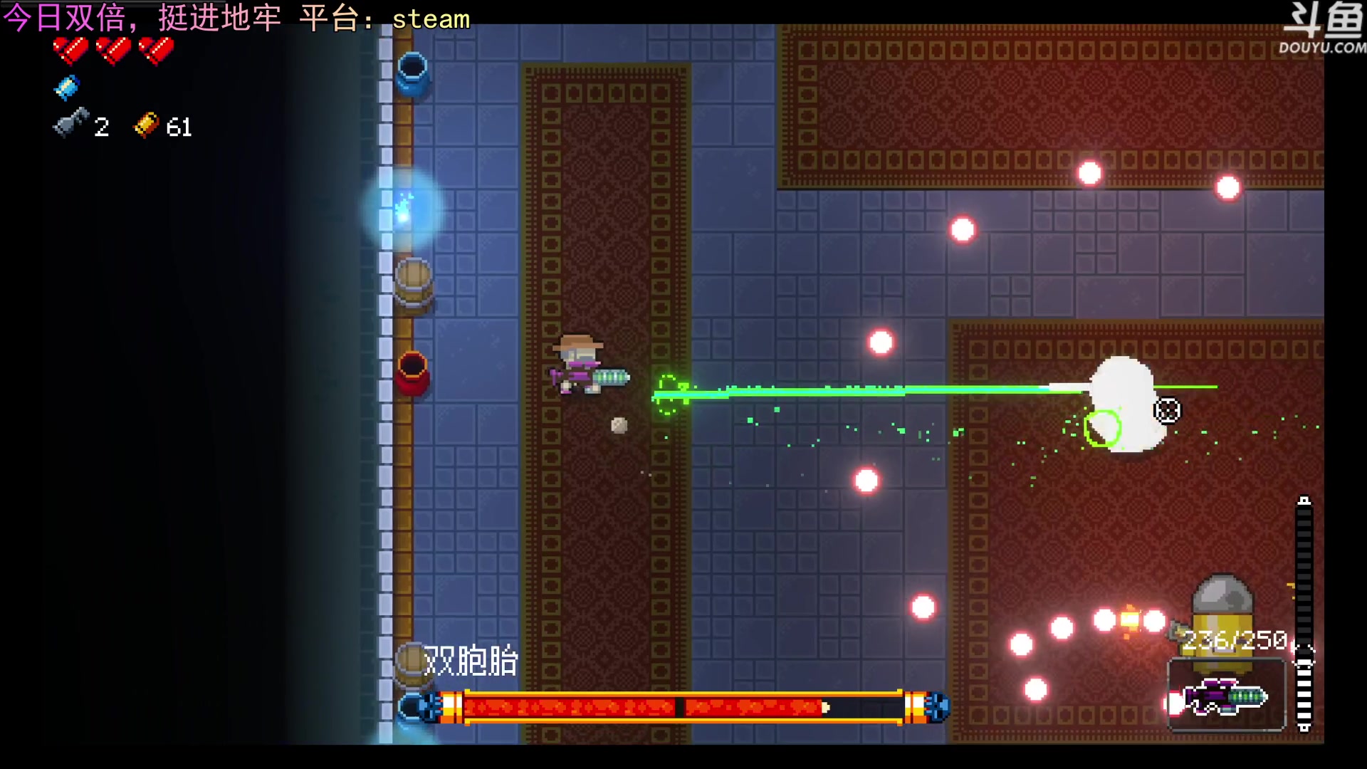 【2023-08-12 23点场】荣耀洋洋：【洋洋】今日双倍！