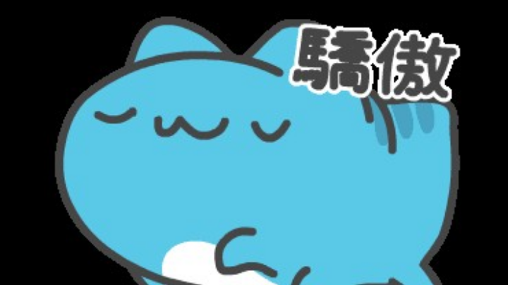 下午有点事，一会回来再播