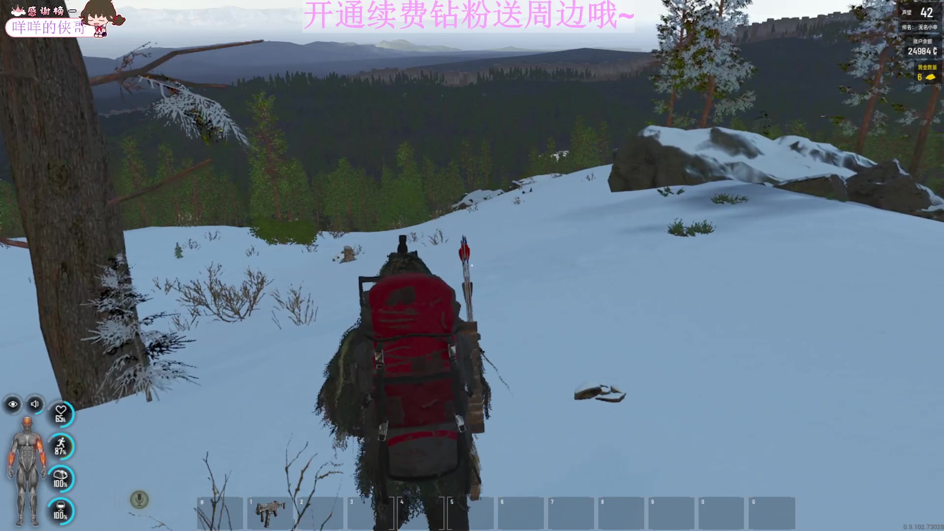 【2023-08-12 01点场】吃桃芝的猫：【小奶团】开钻粉送定制周边！活动来啦～