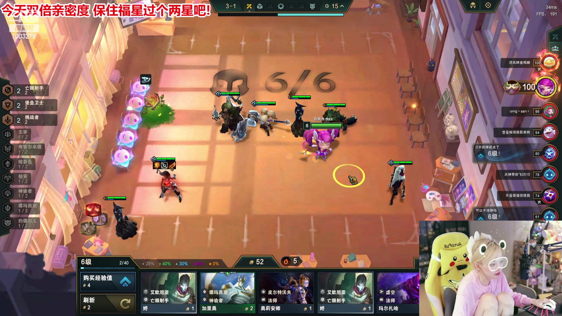 【2023-08-12 22点场】喜欢水水：超粉团冲冲冲