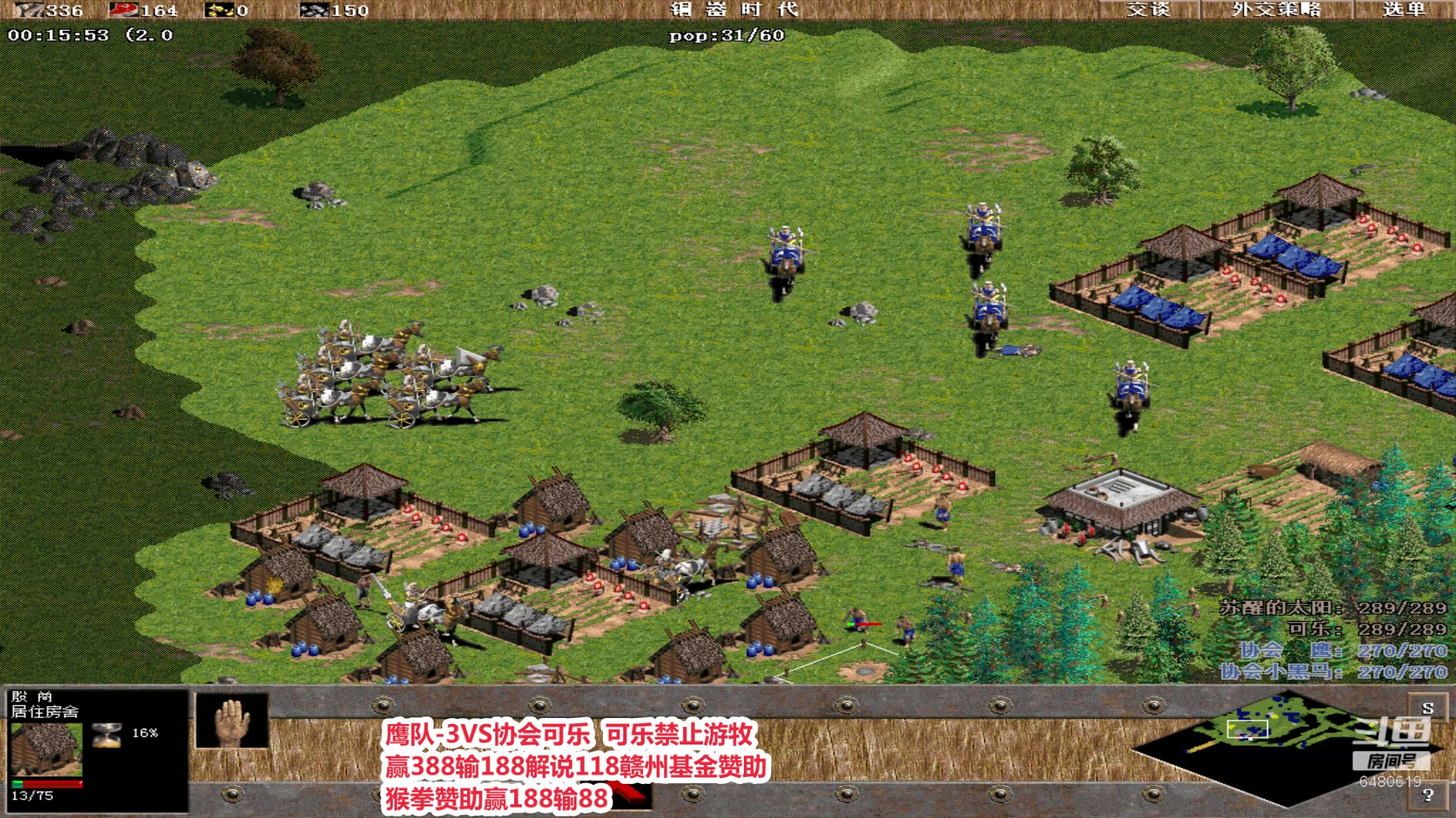 【2023-08-11 13点场】罗马协会：罗马复兴巅峰对决