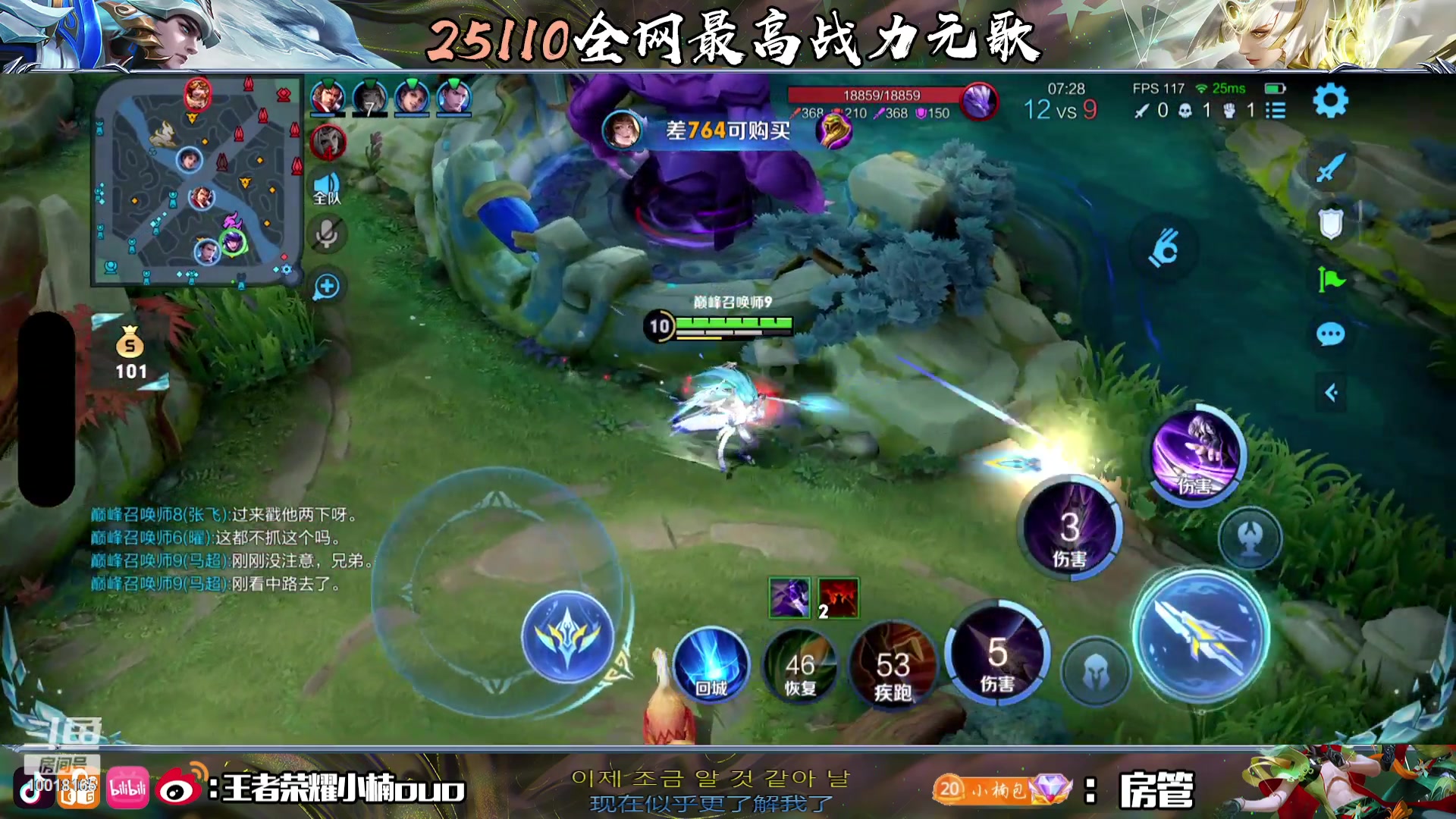 【2023-08-12 22点场】小楠ouo：元气满满李小楠