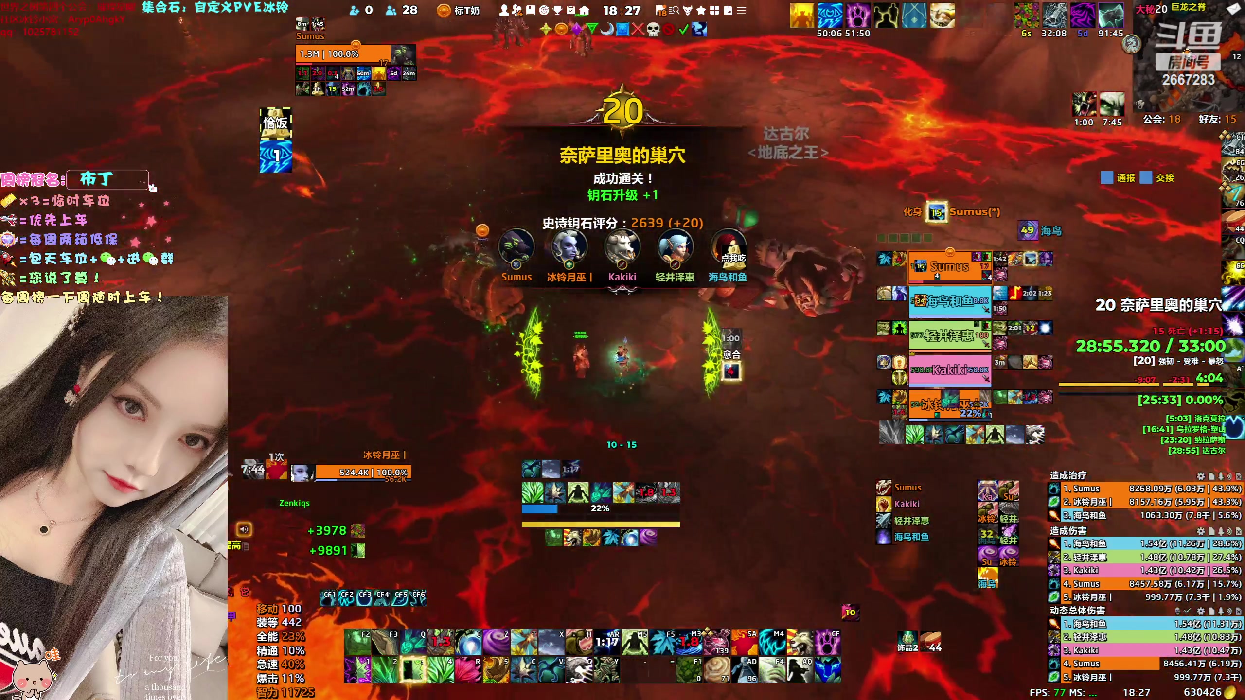 【2023-08-12 17点场】冰铃丶丶：坚持等待国服