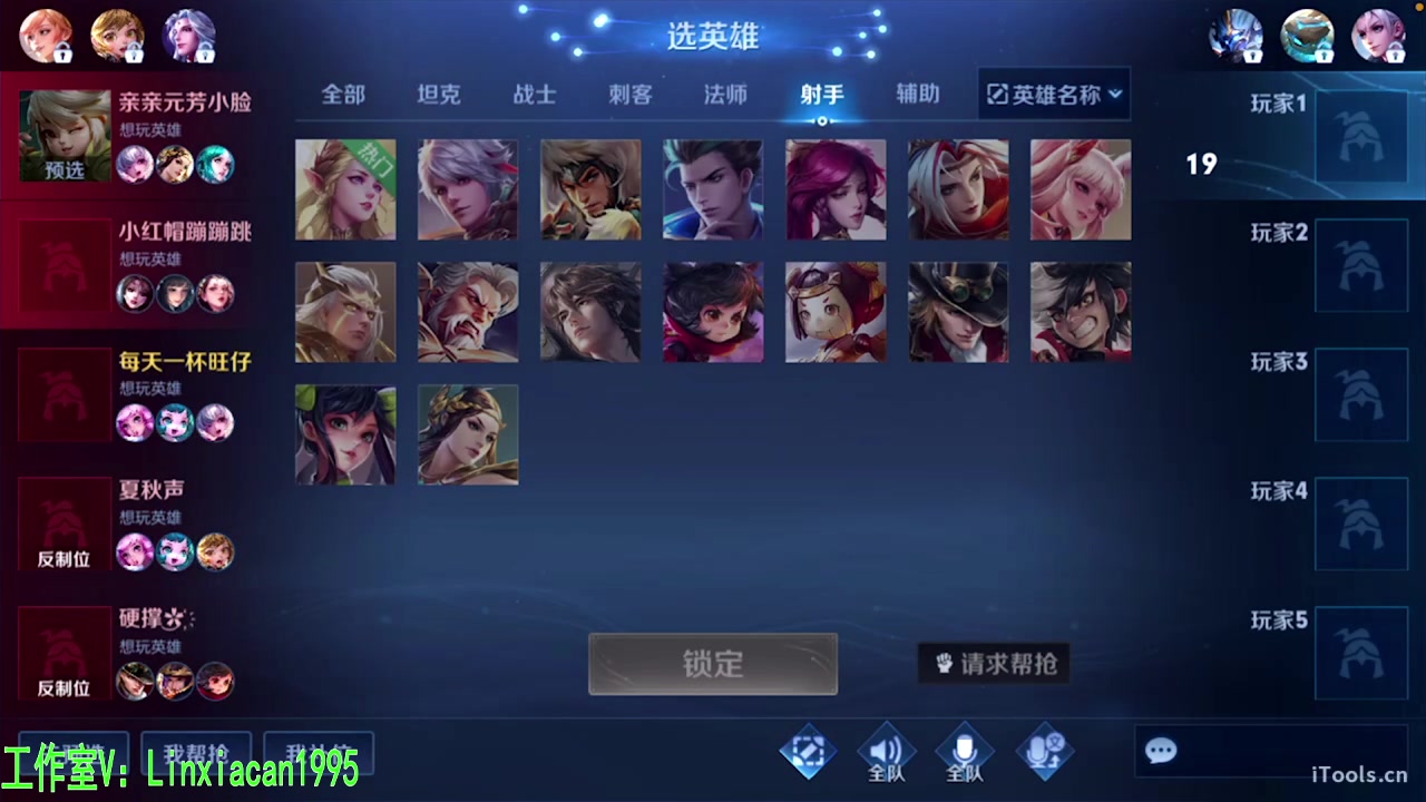 【2023-08-13 01点场】sViper丶阿灿：阿灿：不要预支明天的烦恼