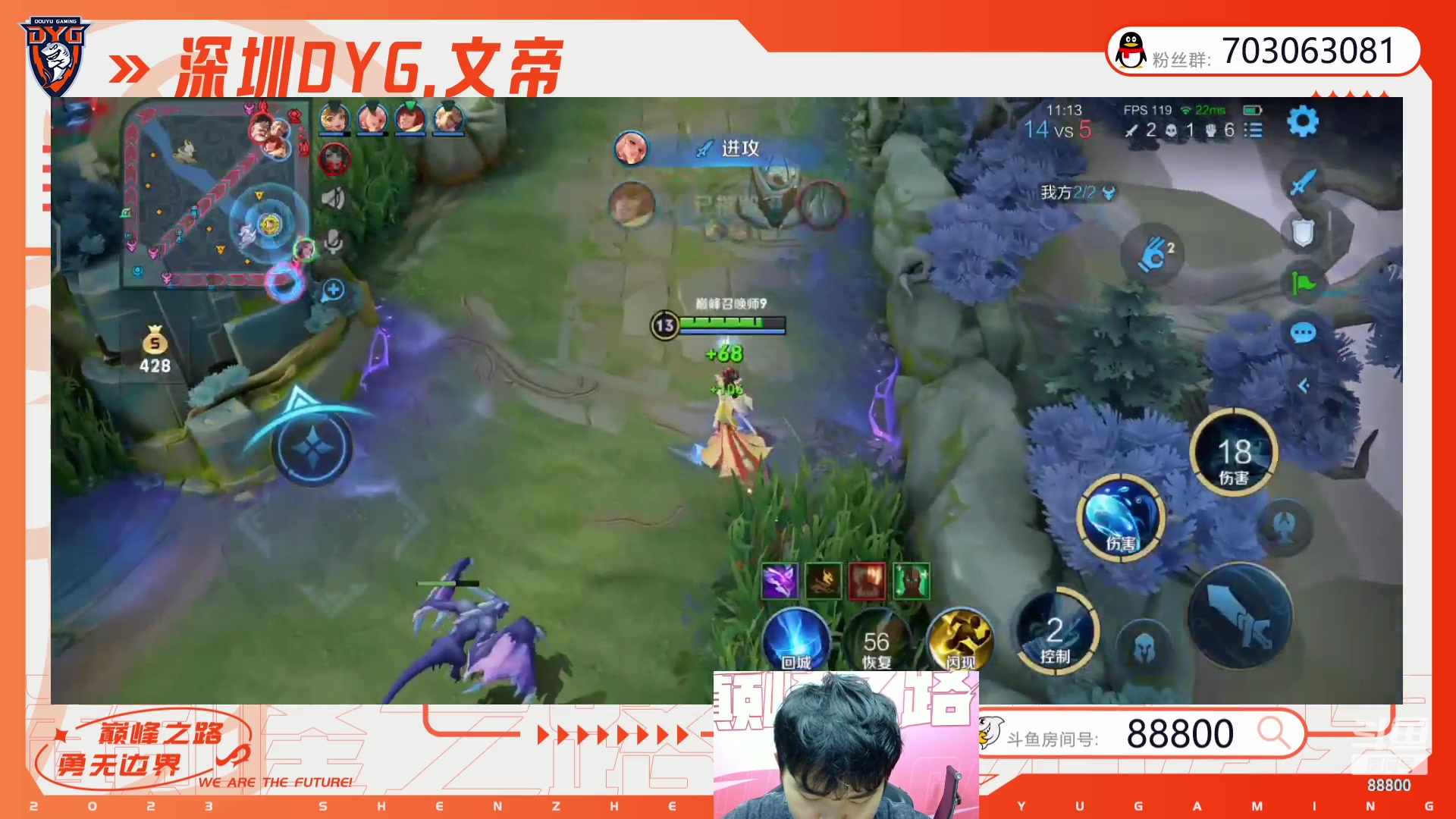 【2023-08-10 19点场】深圳DYG丶文帝：巅峰赛开始癫