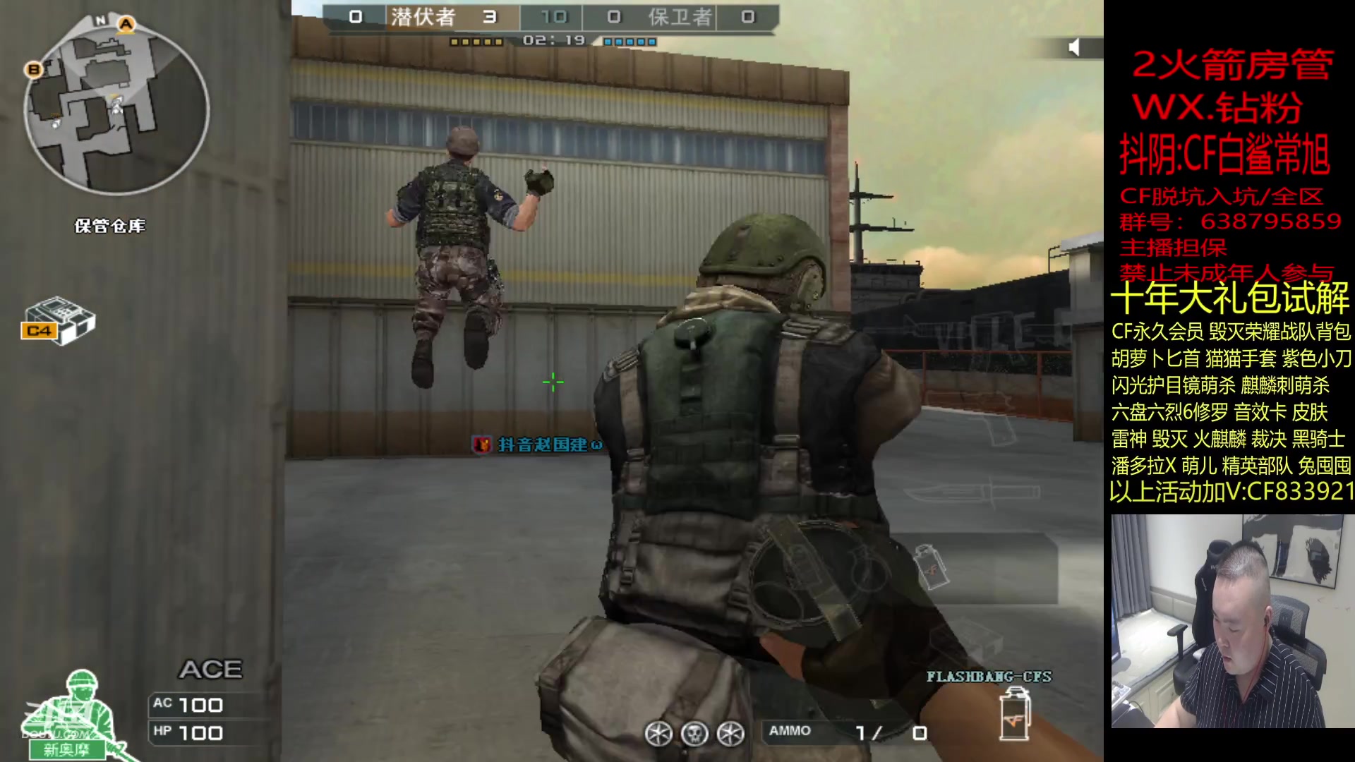 【2023-08-12 23点场】白鲨常旭DBQ：钻粉2.5倍.双倍卡兄弟们