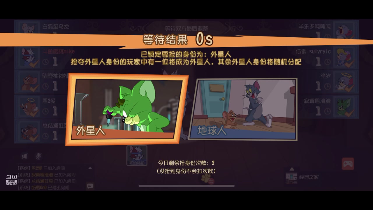 【2023-08-10 13点场】樱桃mike：猫和老鼠喜欢
