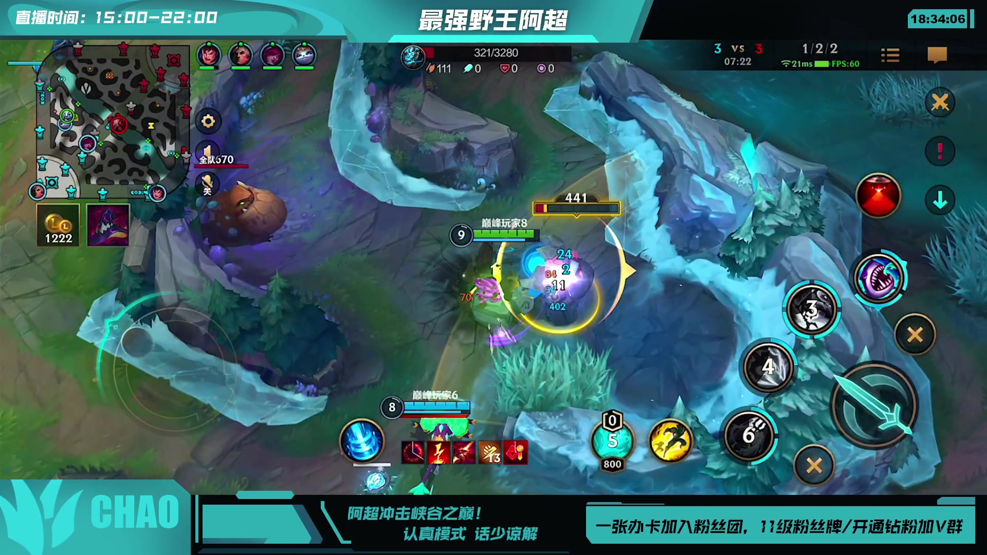 【2023-08-13 17点场】阿超cc丶：⭐冲击峡谷之巅！