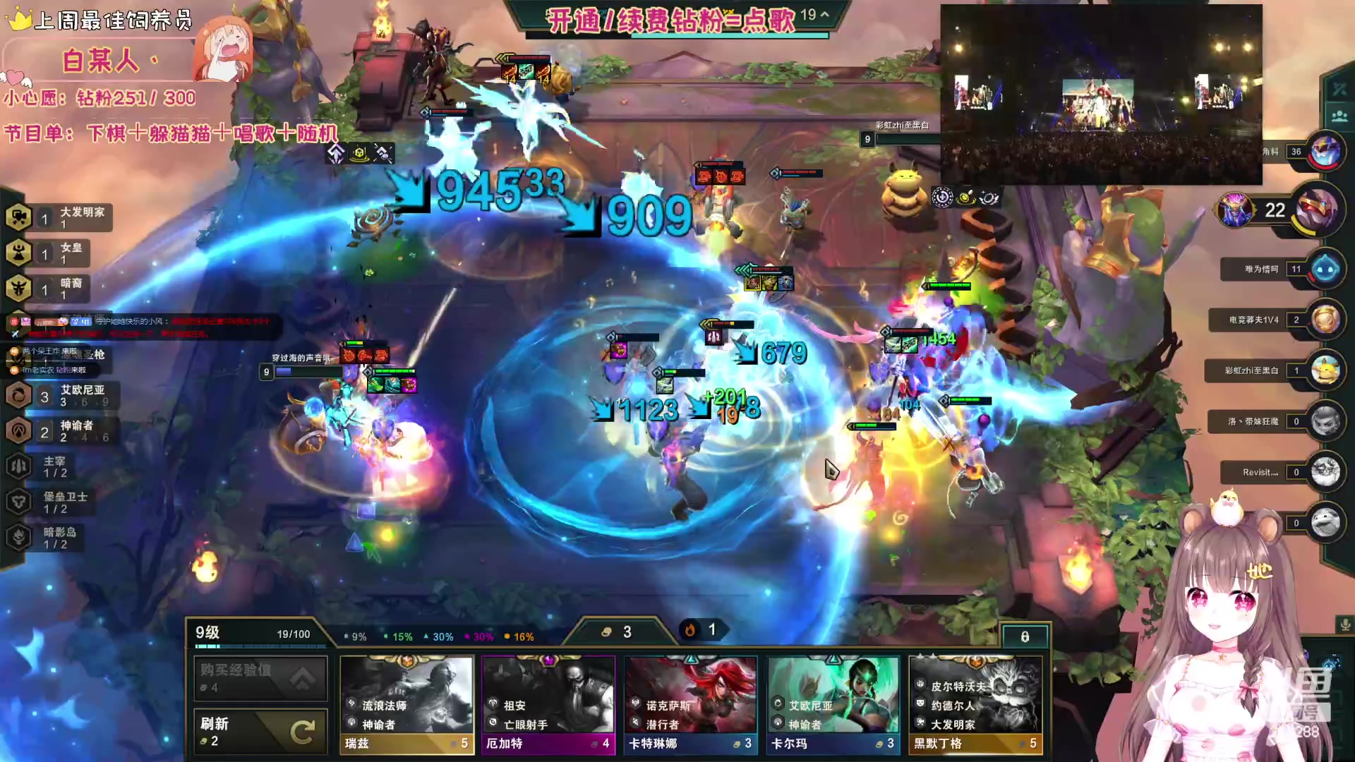 【2023-08-13 10点场】宇宙超级无敌鸽子她：【2倍亲密度】添柴小鸽子：下会棋~
