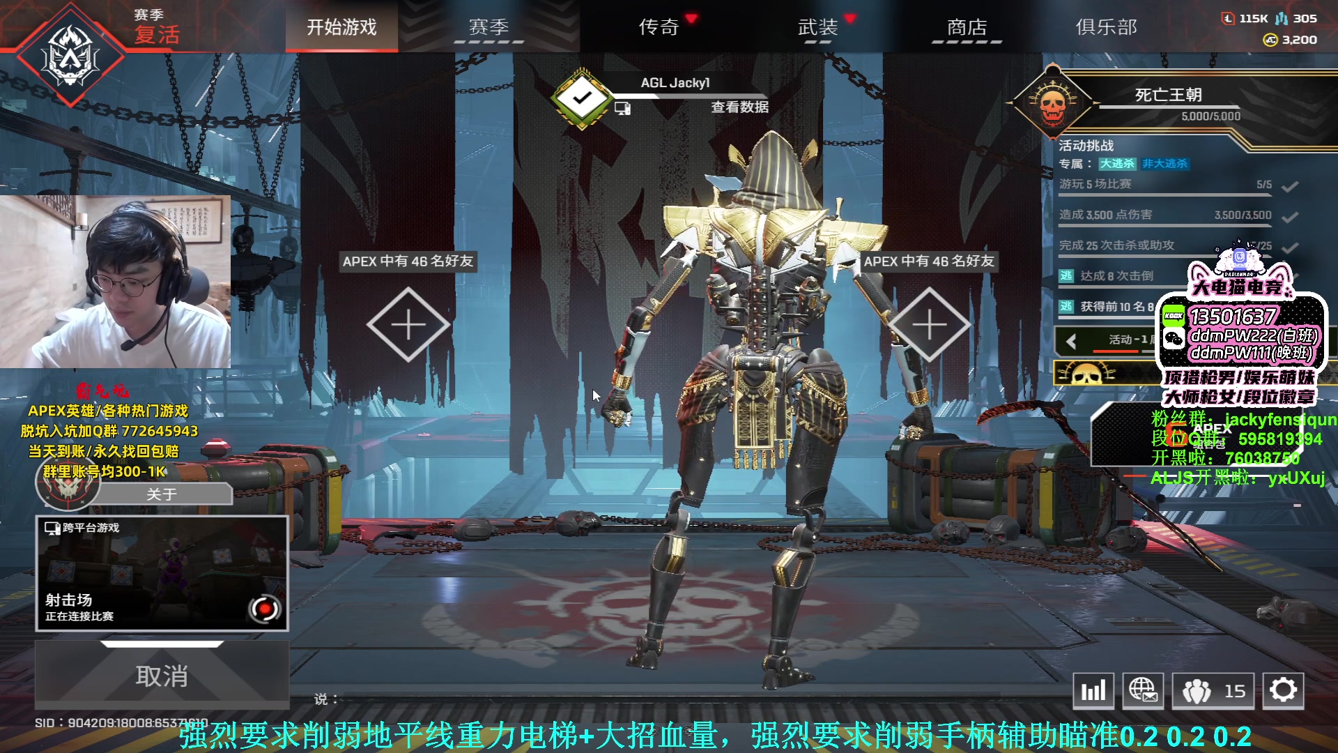 【2023-08-11 19点场】Jackyar：无比赛无训练赛，冲猎！