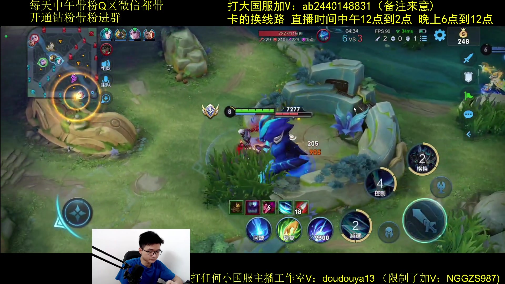 【2023-08-13 13点场】为输出铠证明的南瓜：国1铠  微信带粉上分