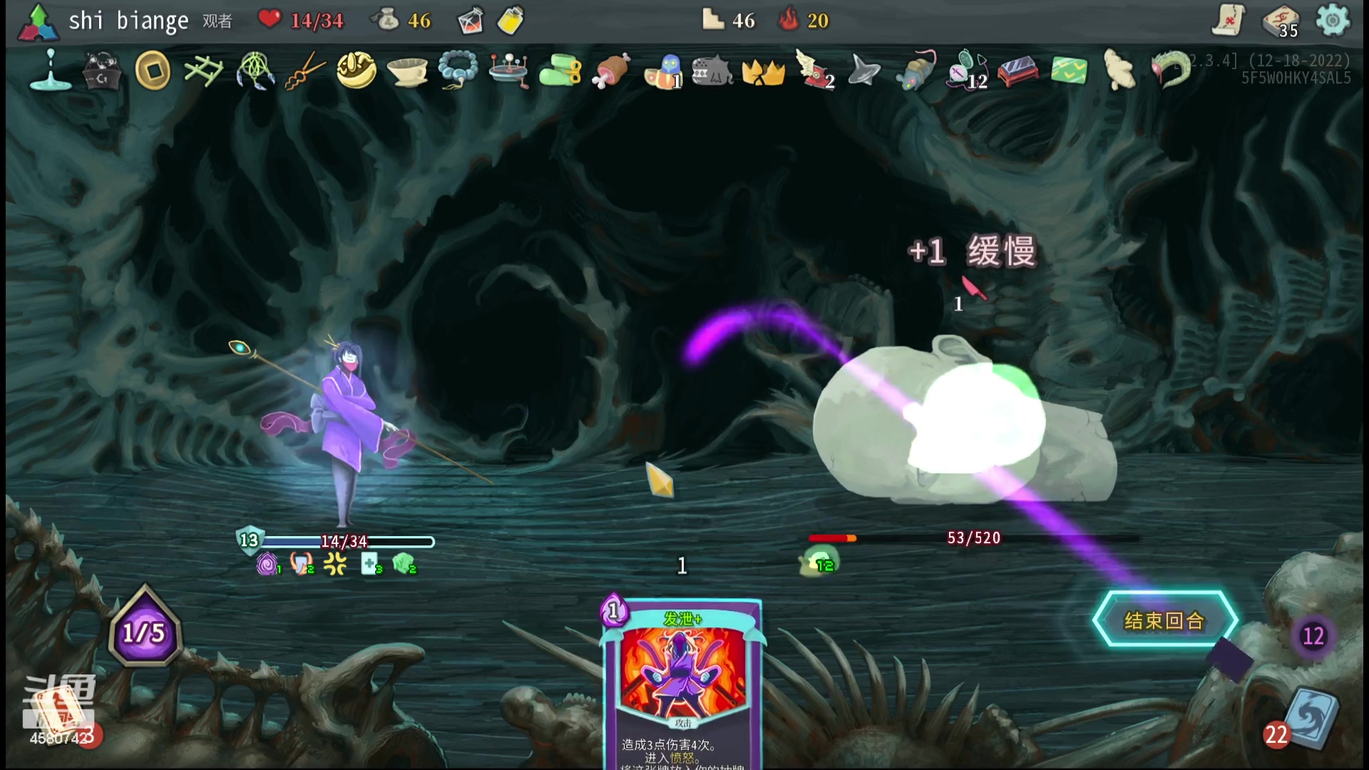 【2023-08-09 00点场】十变哥X：博德之门真好玩啊