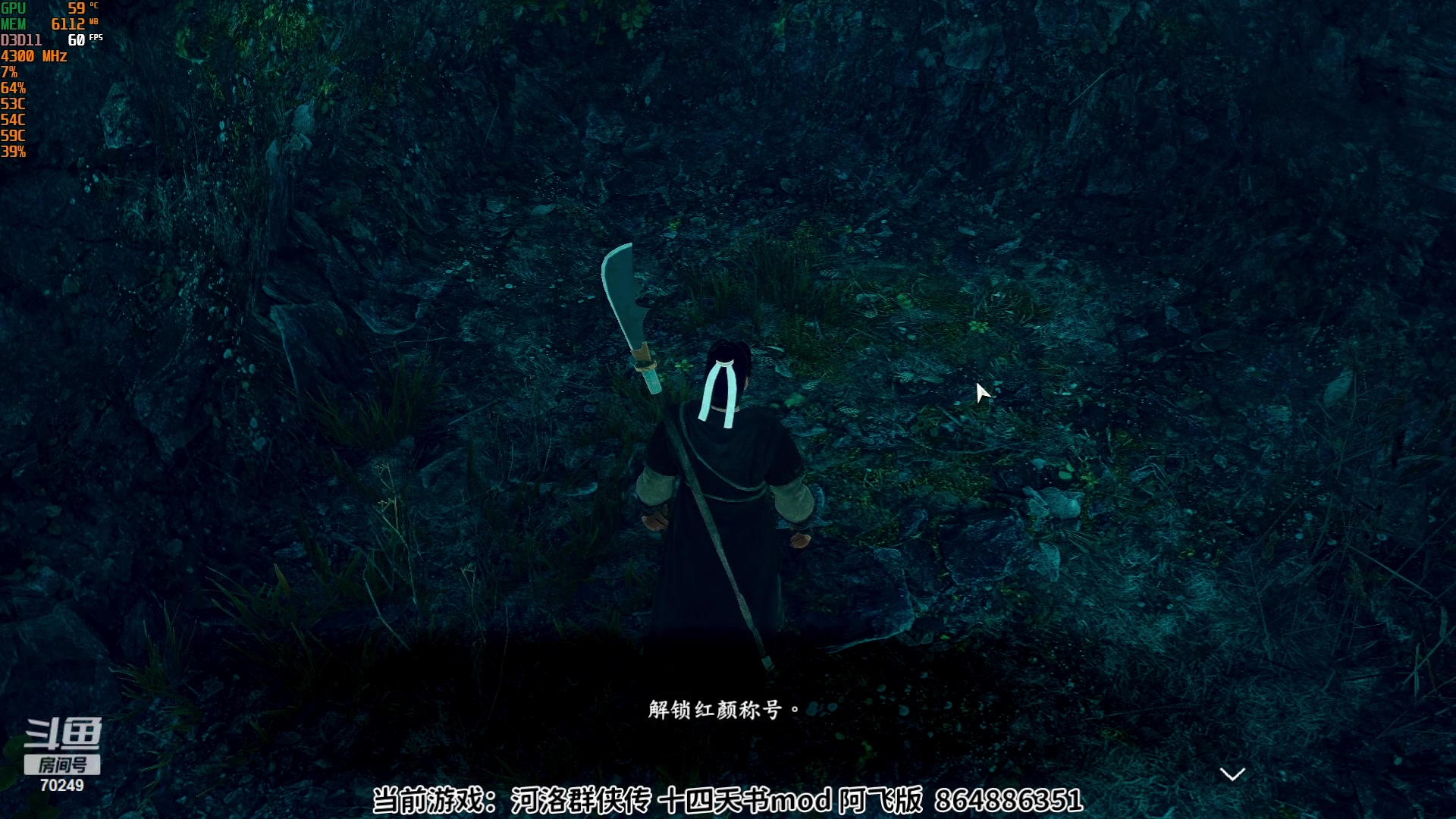 【2023-08-11 20点场】shalou88沙漏哥：河洛 十四天书 丐帮~
